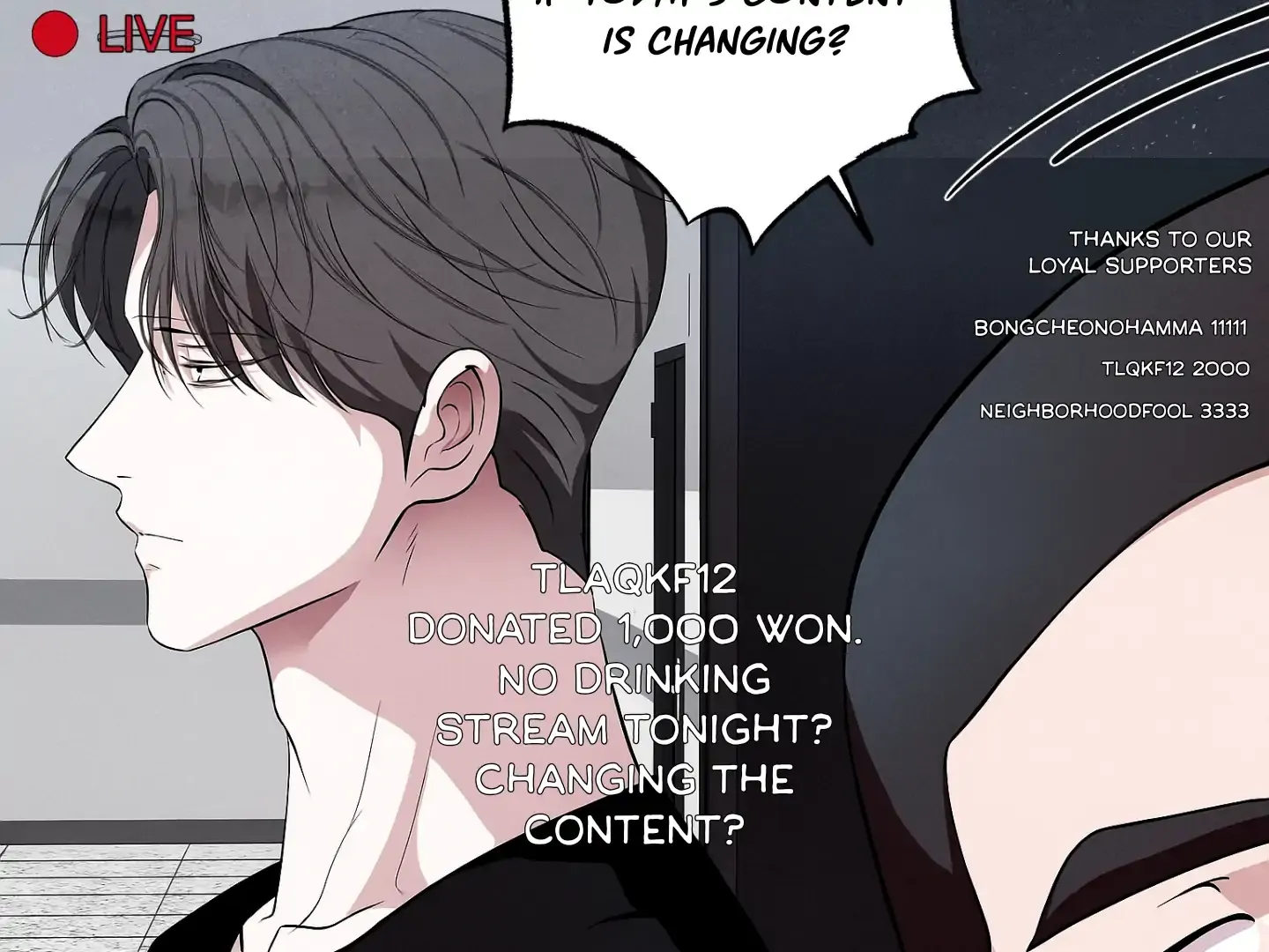 Read Unsleep chapter 46 image 33 on Lezhin