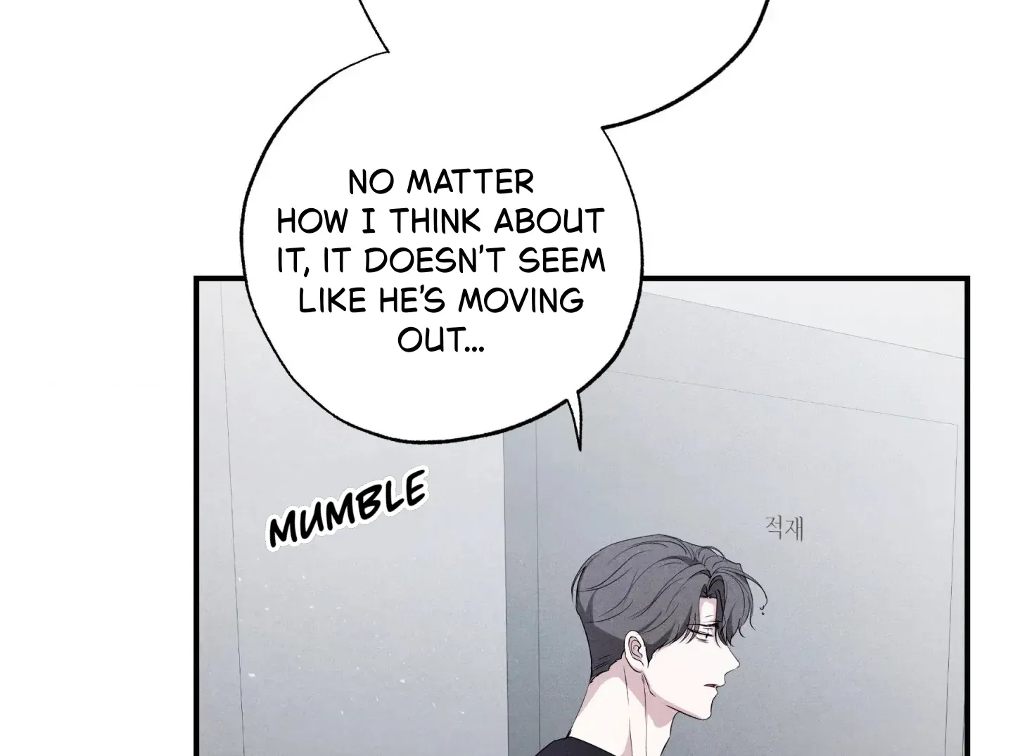 Read Unsleep chapter 46 image 6 on Lezhin