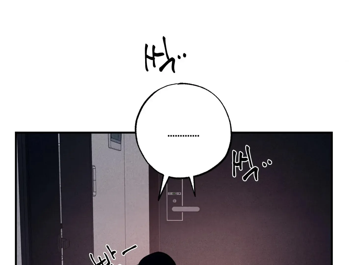 Read Unsleep chapter 47 image 52 on Lezhin
