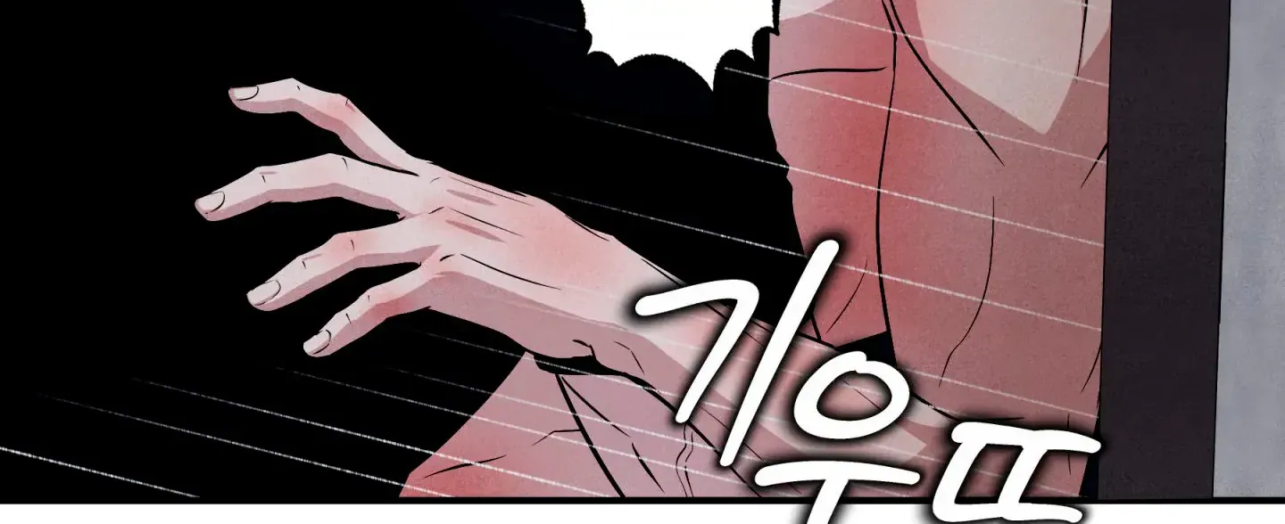 Read Unsleep chapter 47 image 62 on Lezhin
