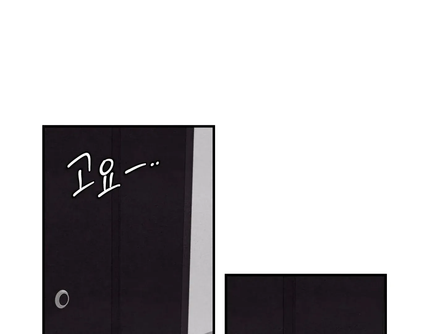 Read Unsleep chapter 47 image 64 on Lezhin