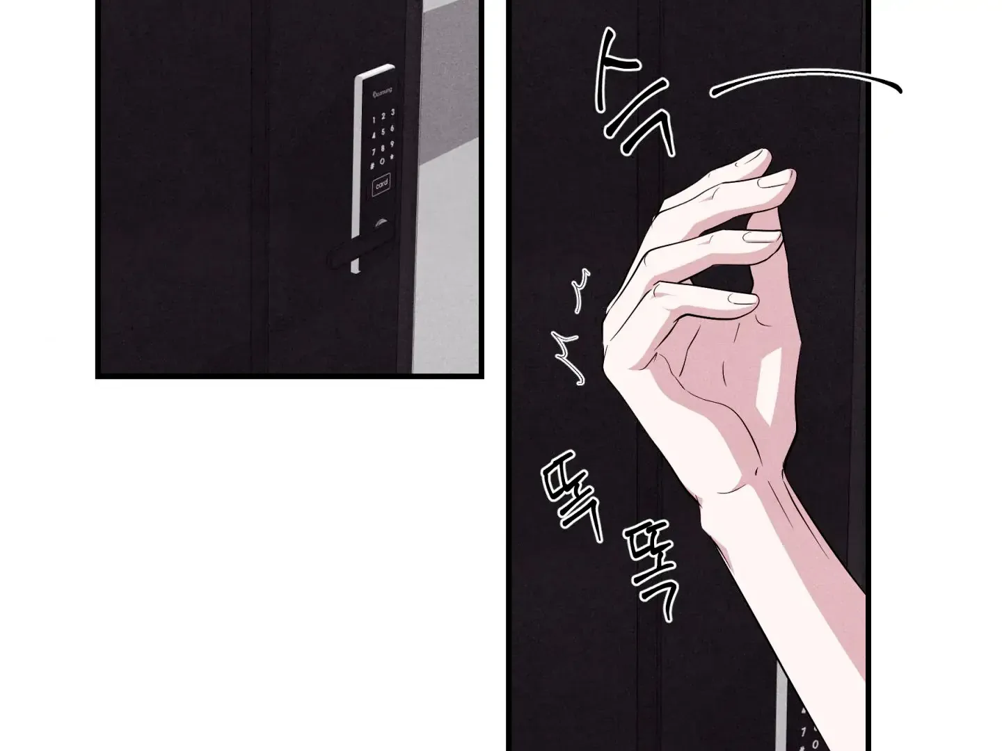 Read Unsleep chapter 47 image 65 on Lezhin