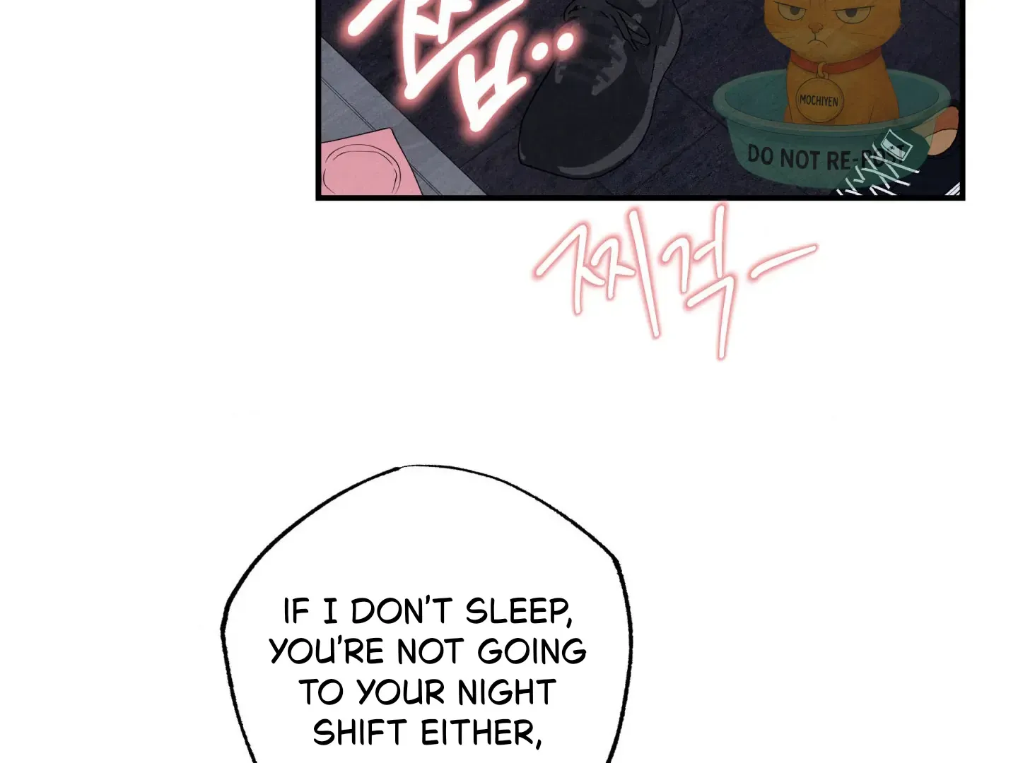 Read Unsleep chapter 47 image 7 on Lezhin