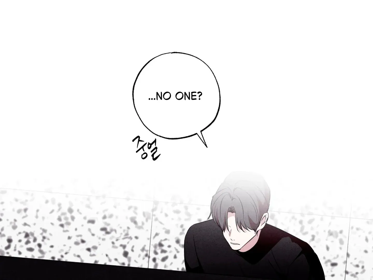 Read Unsleep chapter 47 image 71 on Lezhin