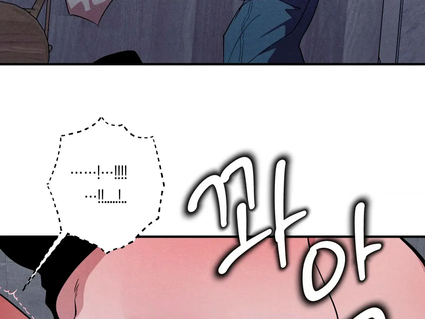 Read Unsleep chapter 47 image 75 on Lezhin