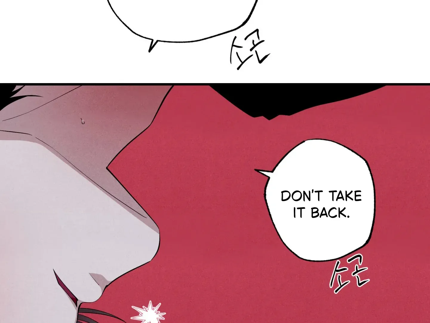 Read Unsleep chapter 47 image 8 on Lezhin