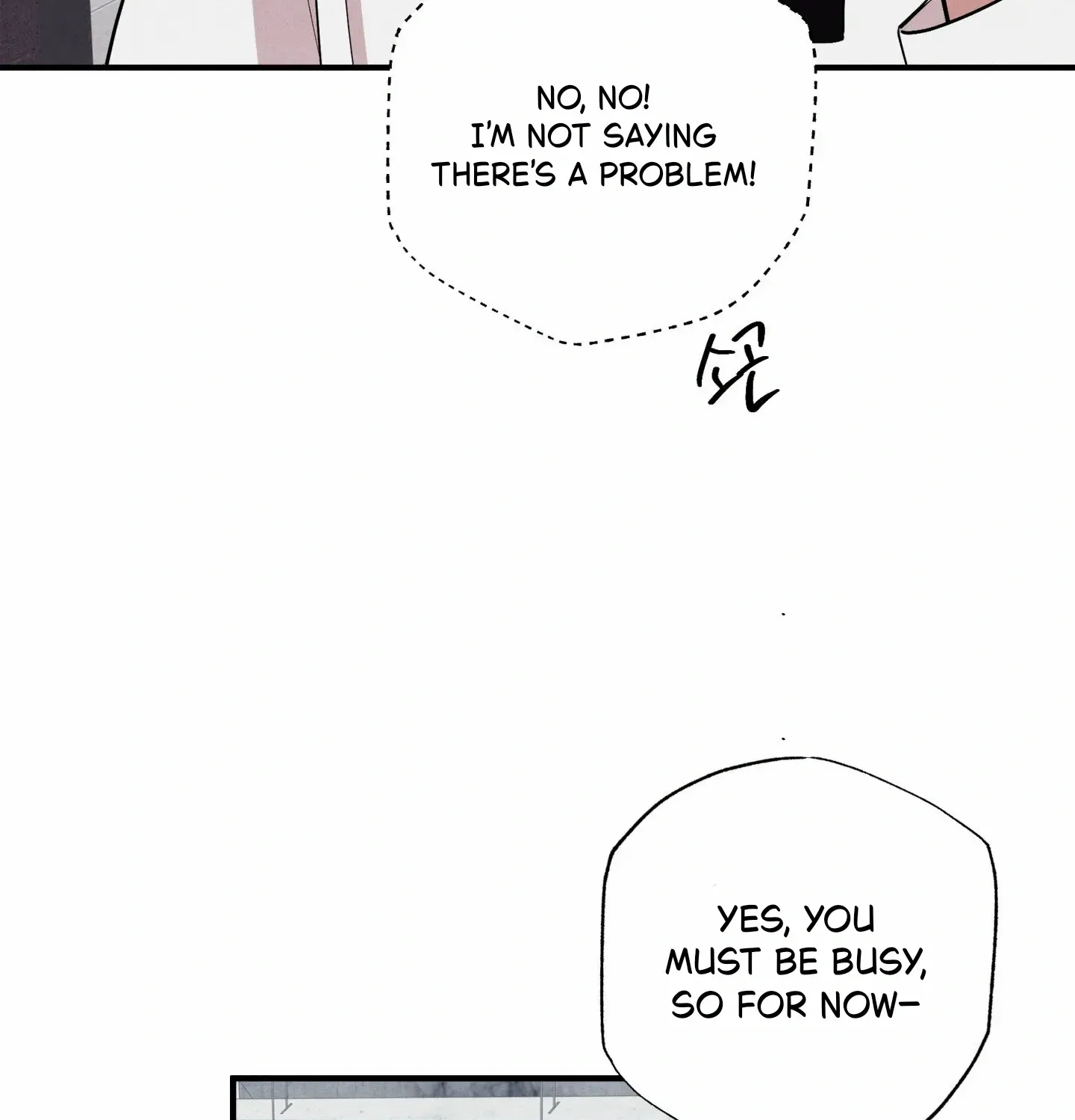 Read Unsleep chapter 48 image 101 on Lezhin