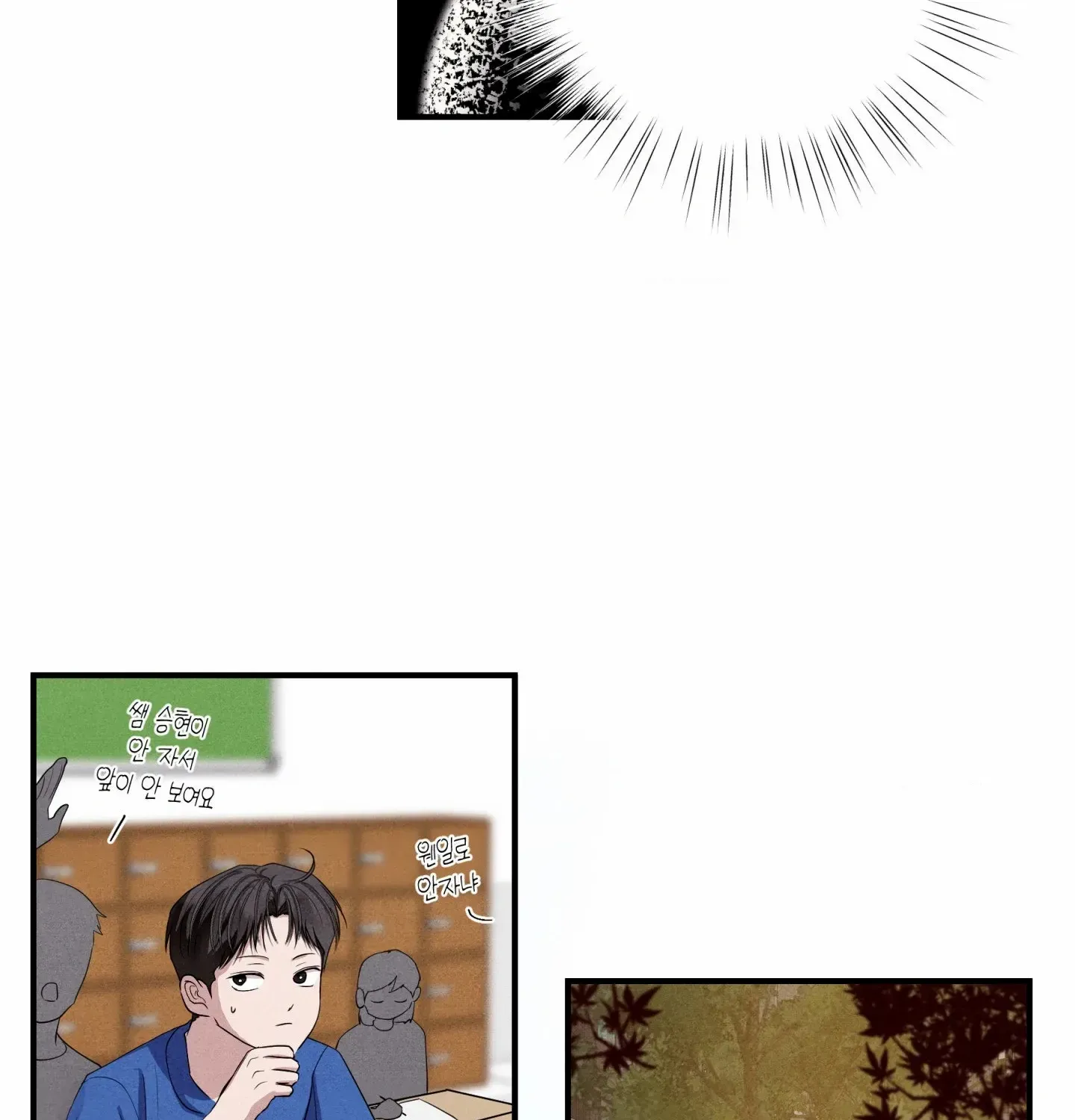 Read Unsleep chapter 48 image 114 on Lezhin
