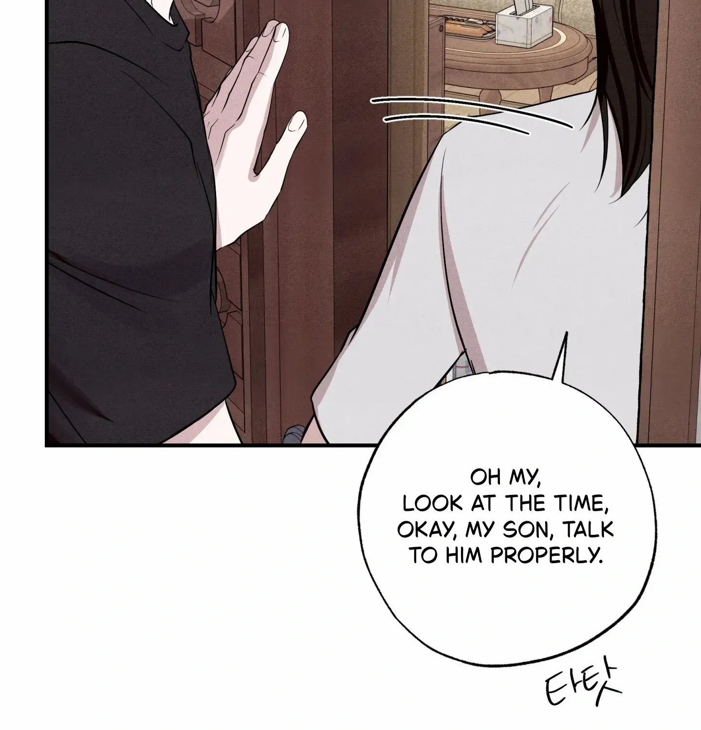 Read Unsleep chapter 48 image 29 on Lezhin