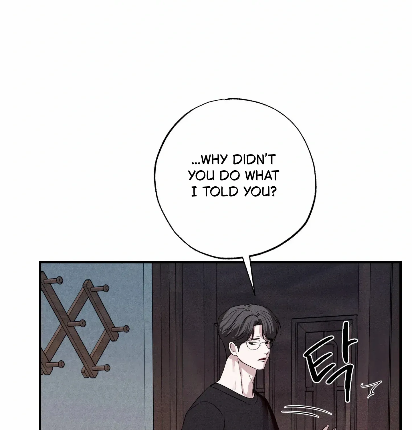 Read Unsleep chapter 48 image 32 on Lezhin