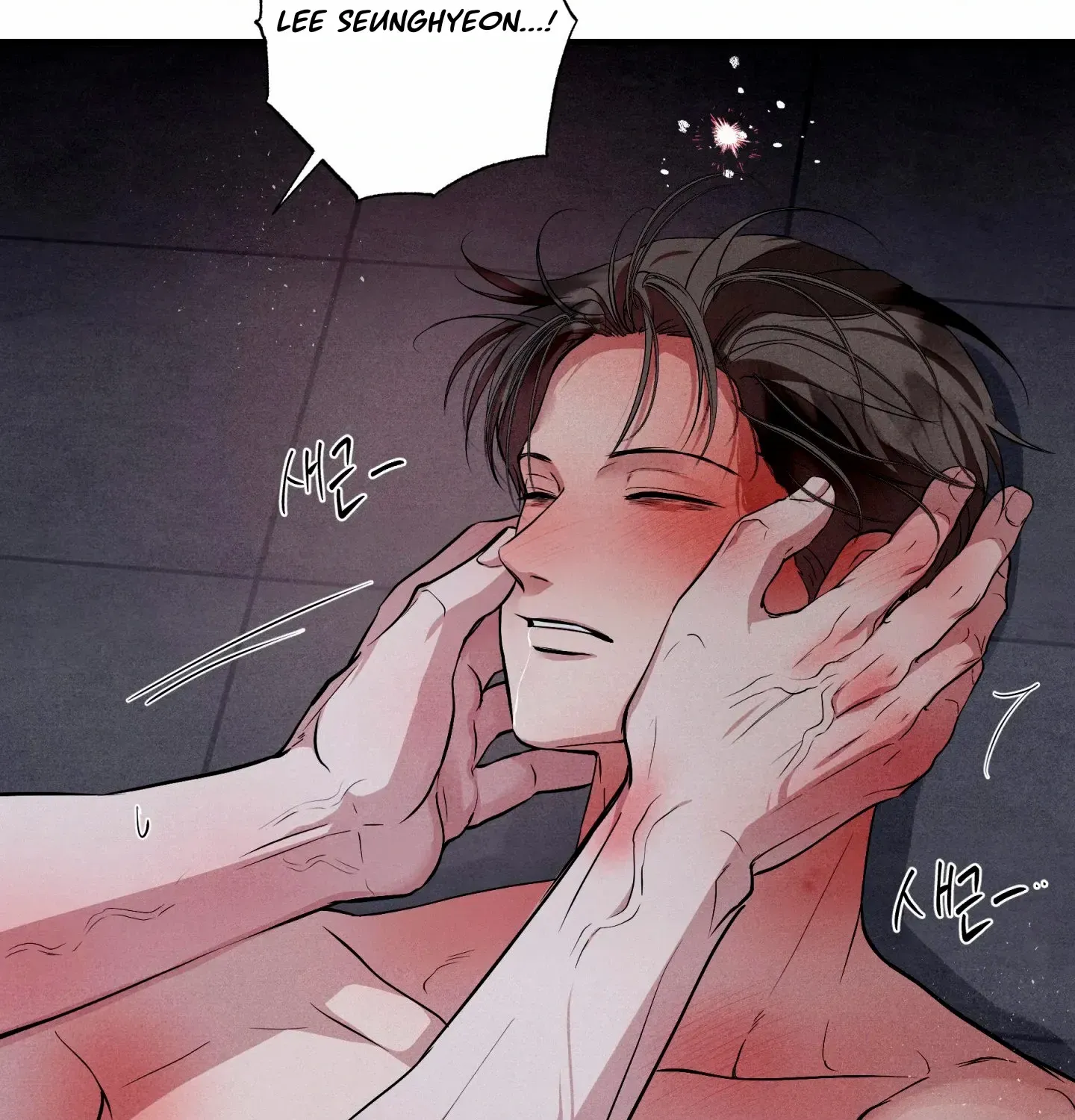 Read Unsleep chapter 48 image 5 on Lezhin