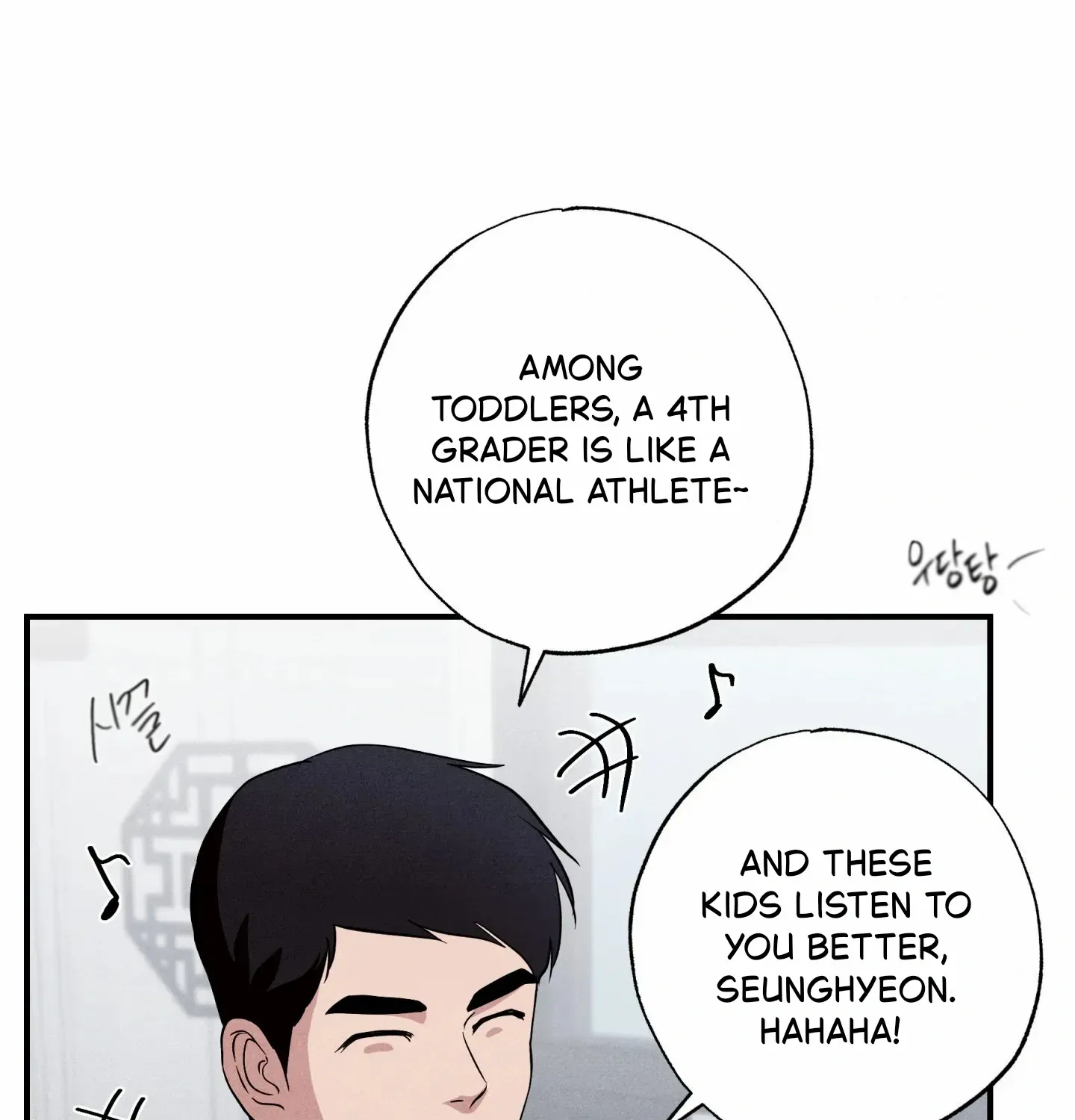 Read Unsleep chapter 48 image 88 on Lezhin