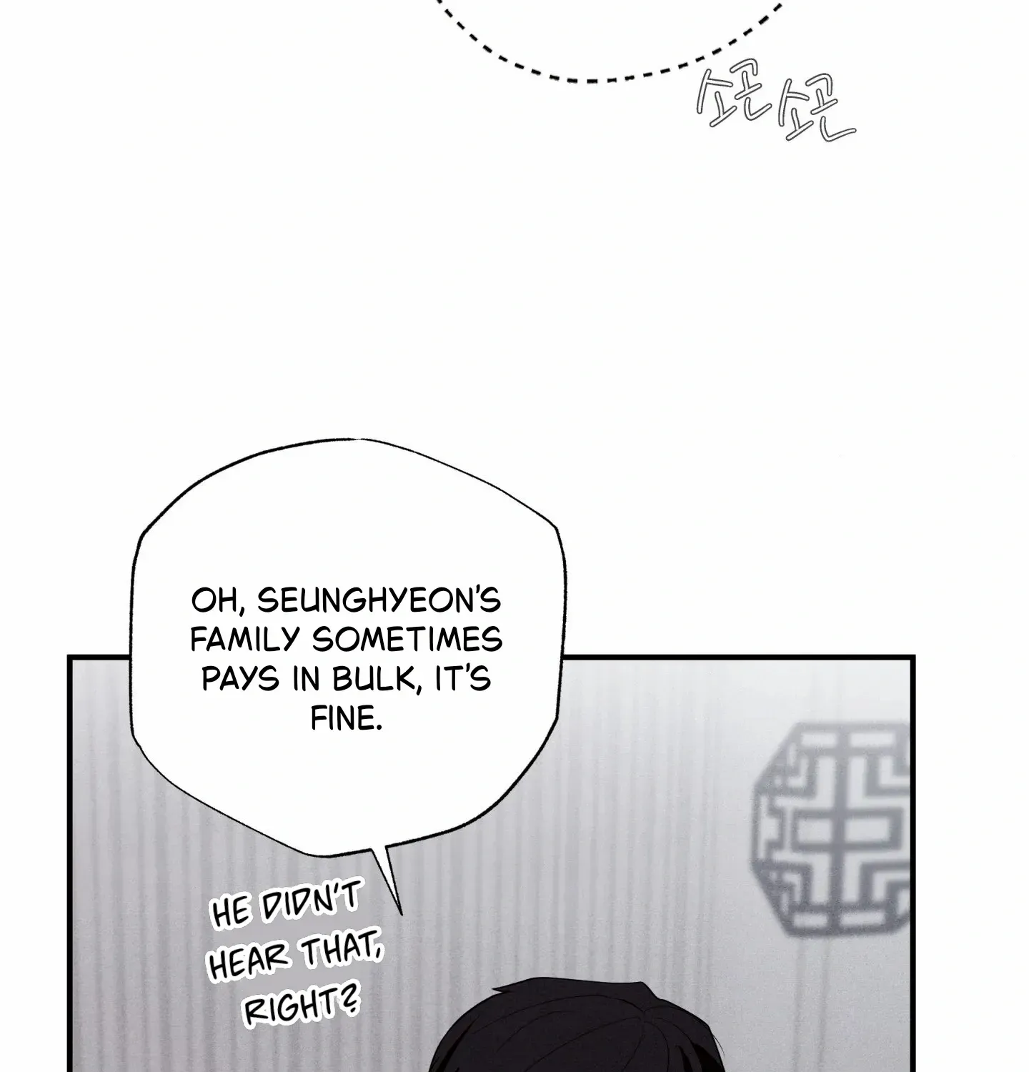 Read Unsleep chapter 48 image 92 on Lezhin