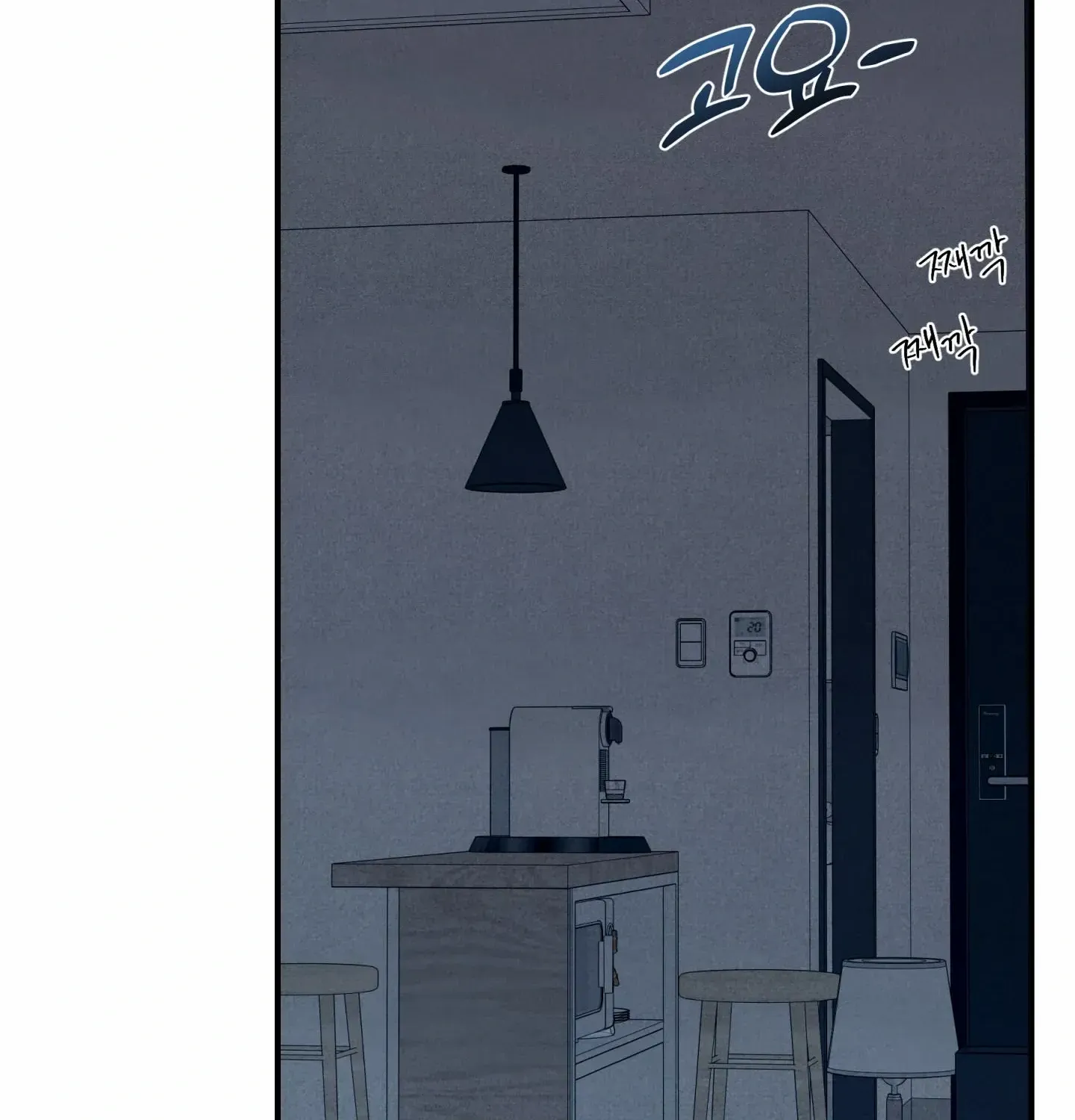 Read Unsleep chapter 49 image 116 on Lezhin