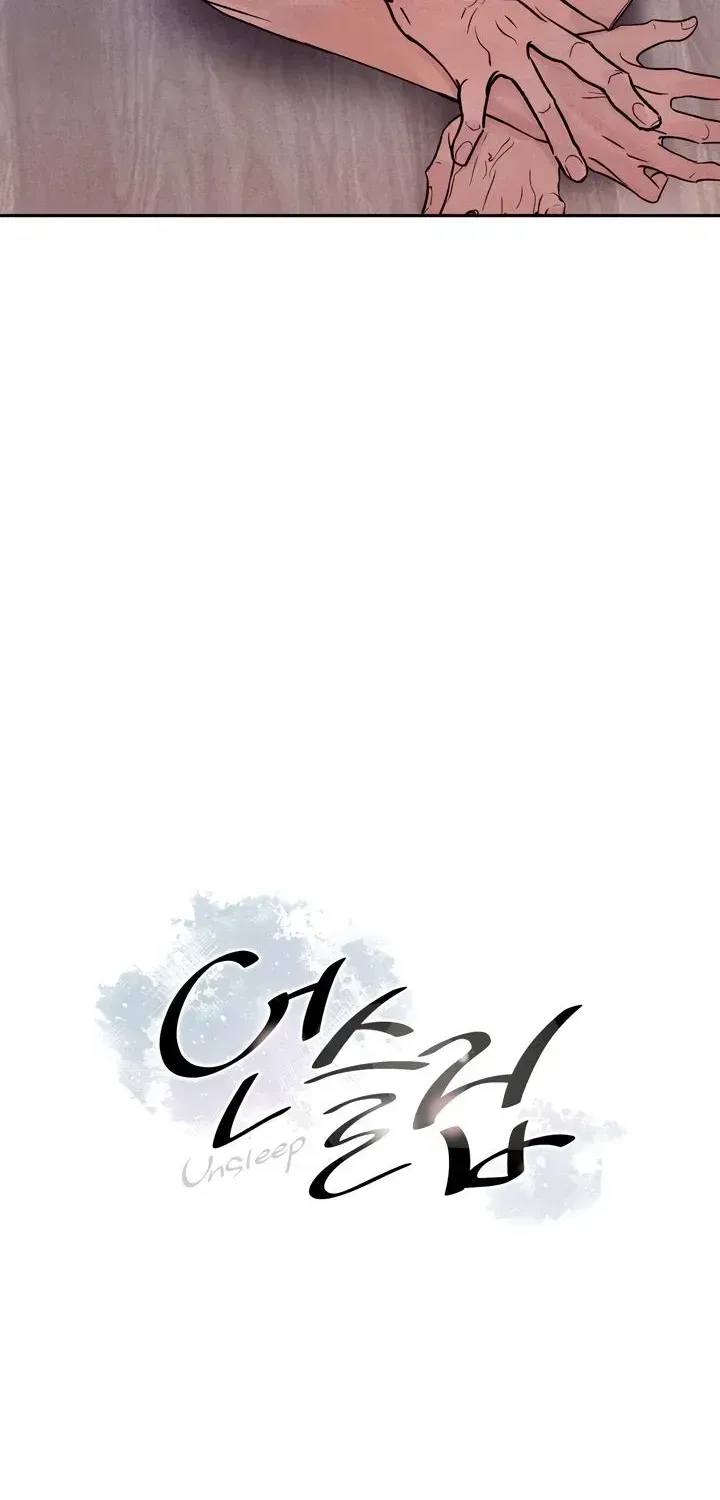 Read Unsleep chapter 5.2 image 2 on Lezhin