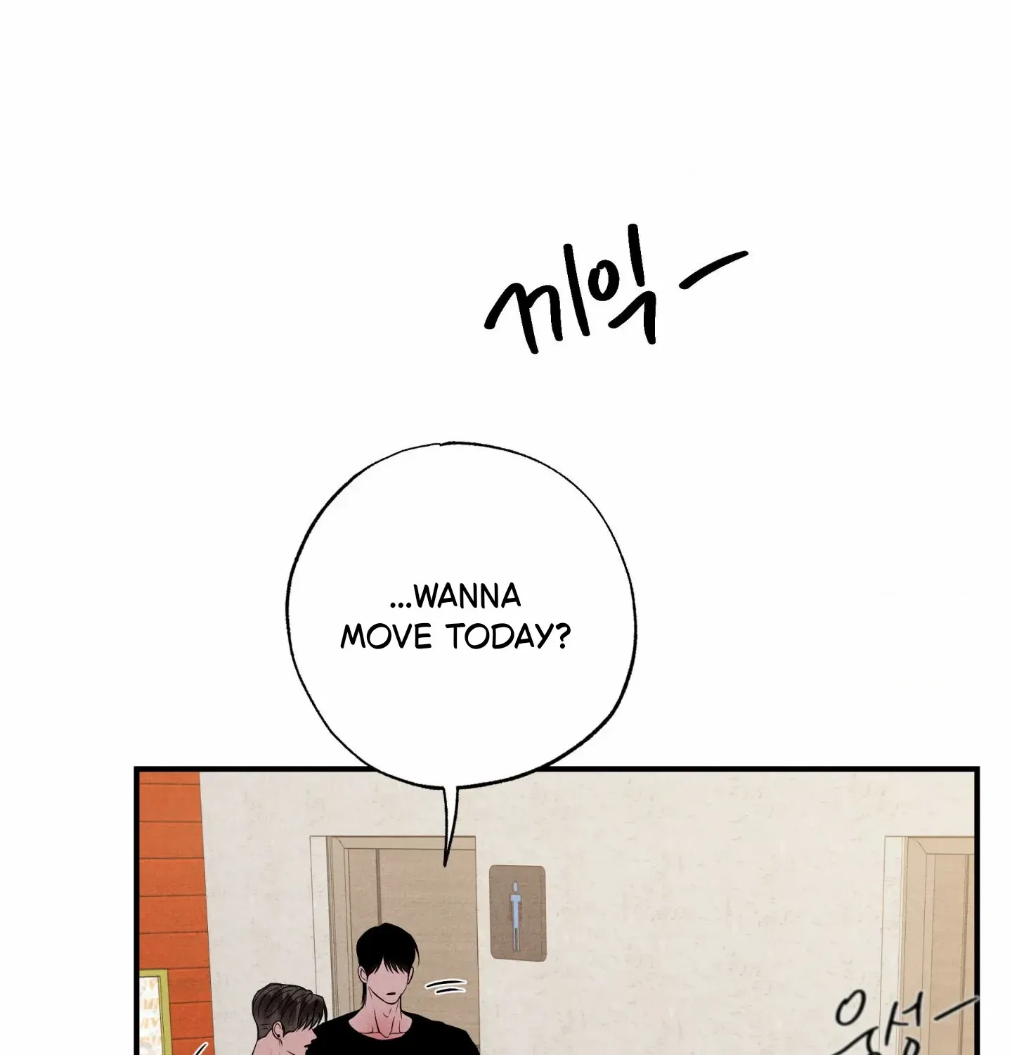 Read Unsleep chapter 50 image 112 on Lezhin
