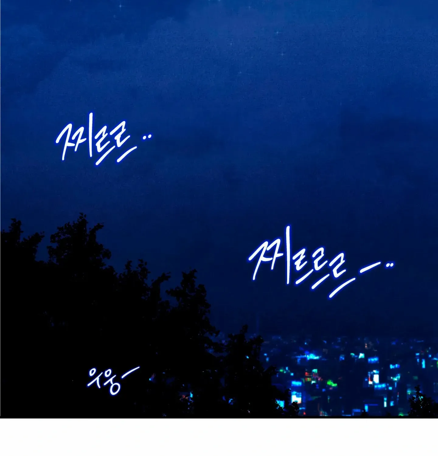 Read Unsleep chapter 50 image 157 on Lezhin