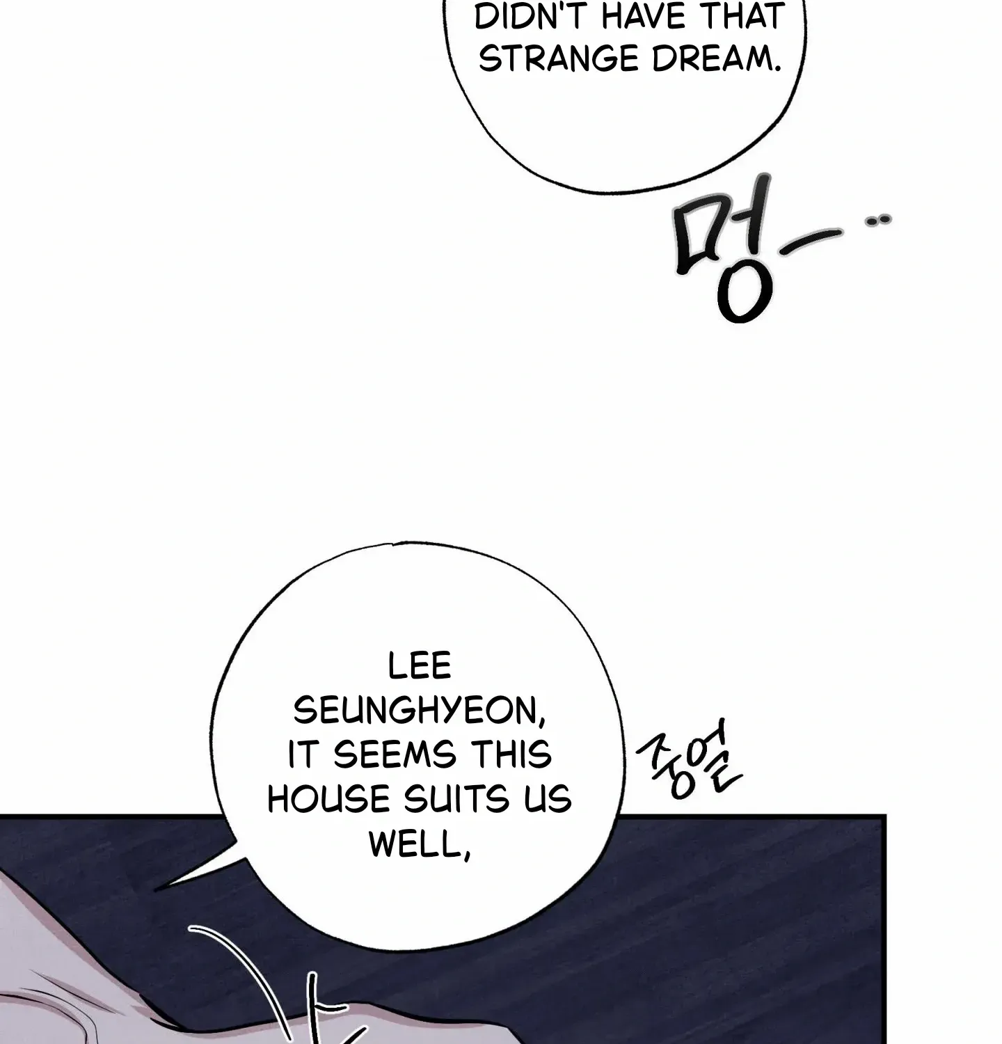 Read Unsleep chapter 50 image 161 on Lezhin