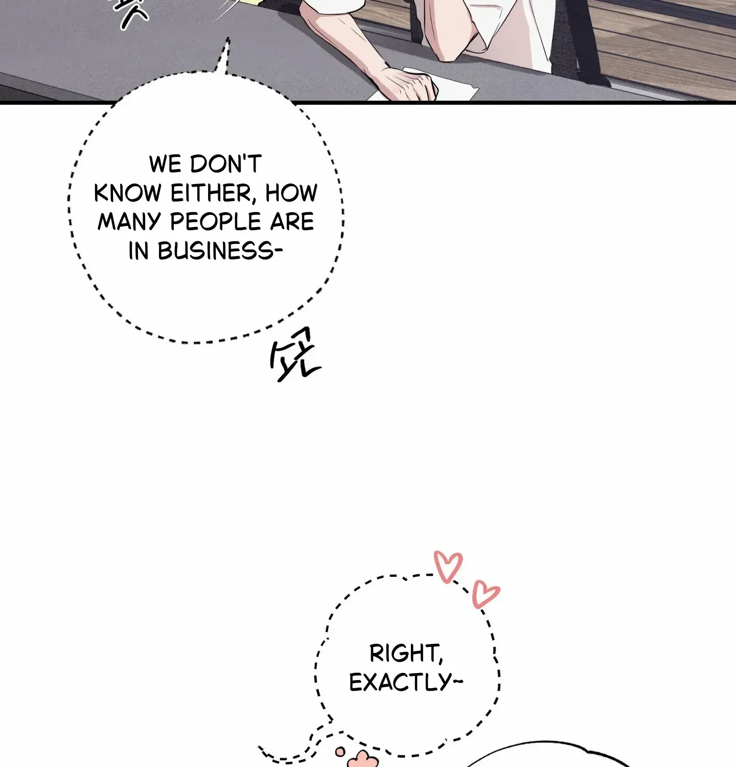 Read Unsleep chapter 50 image 58 on Lezhin