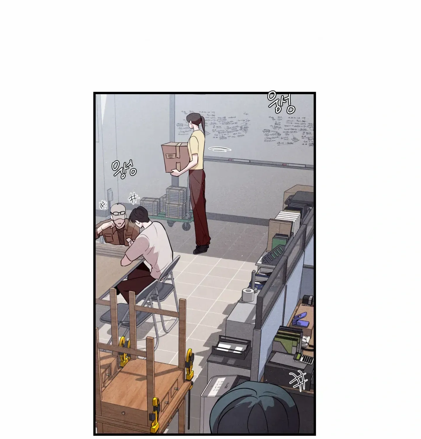 Read Unsleep chapter 50 image 61 on Lezhin