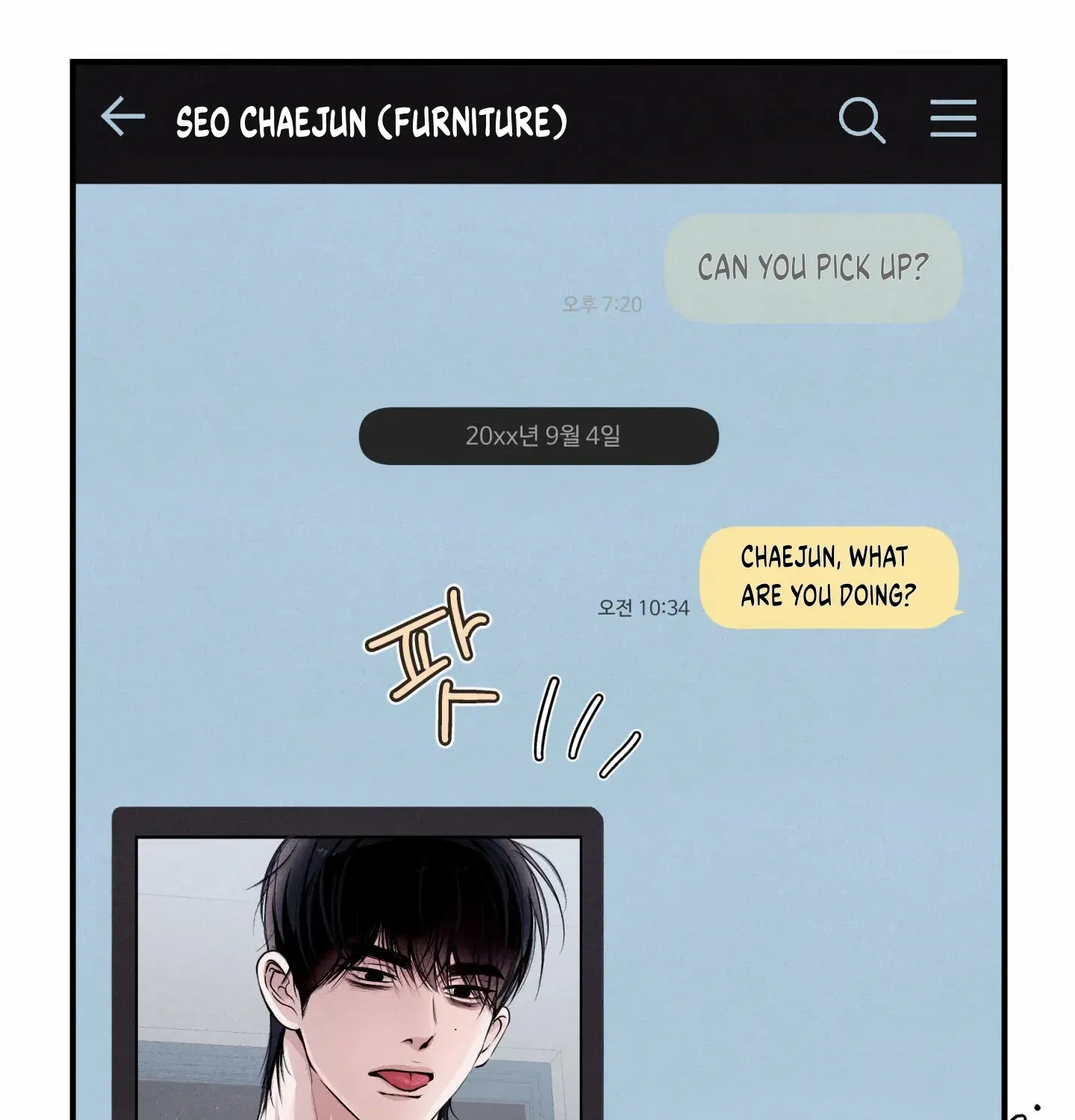 Read Unsleep chapter 50 image 69 on Lezhin