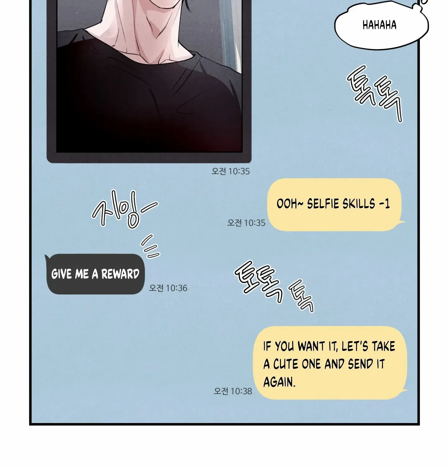 Read Unsleep chapter 50 image 70 on Lezhin