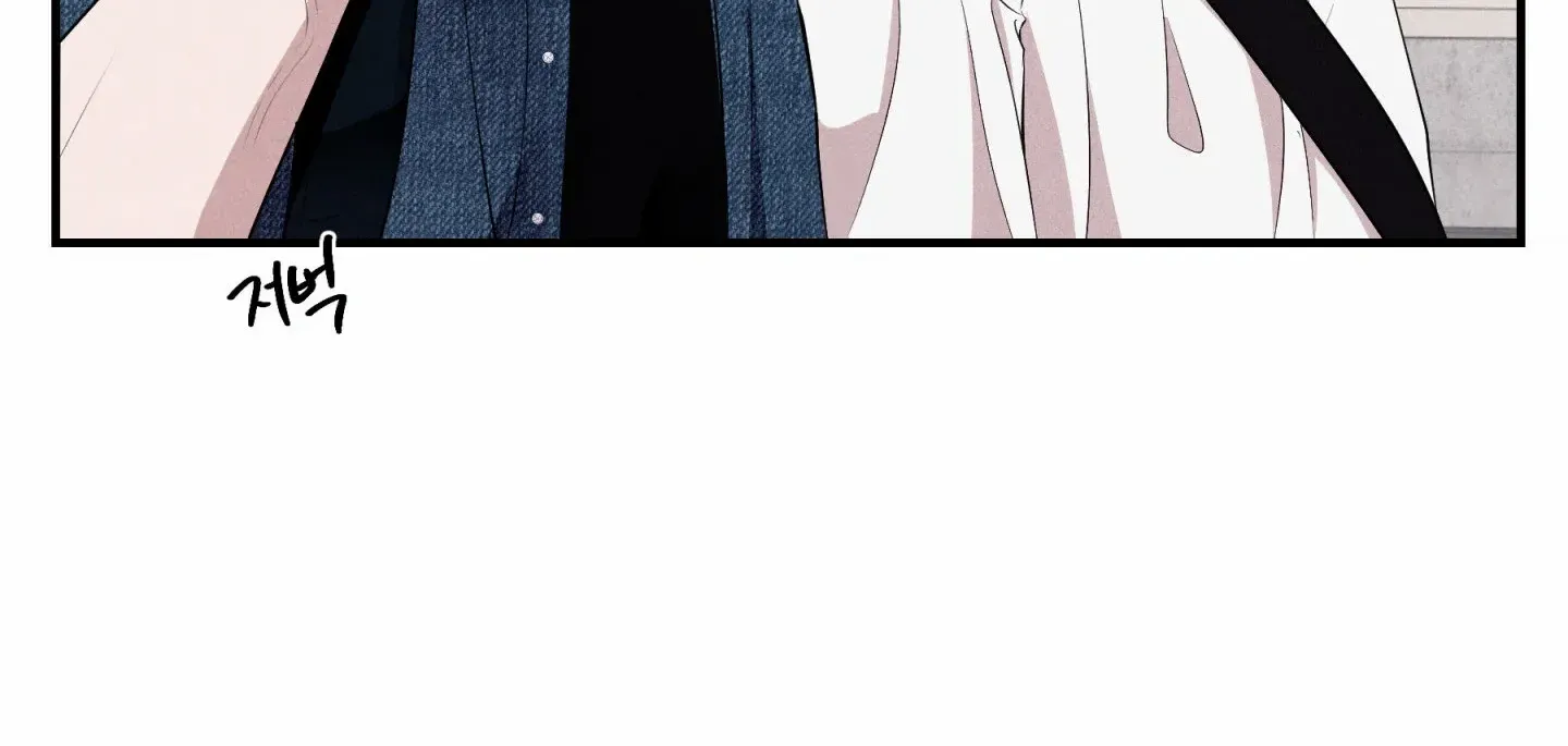 Read Unsleep chapter 50 image 9 on Lezhin