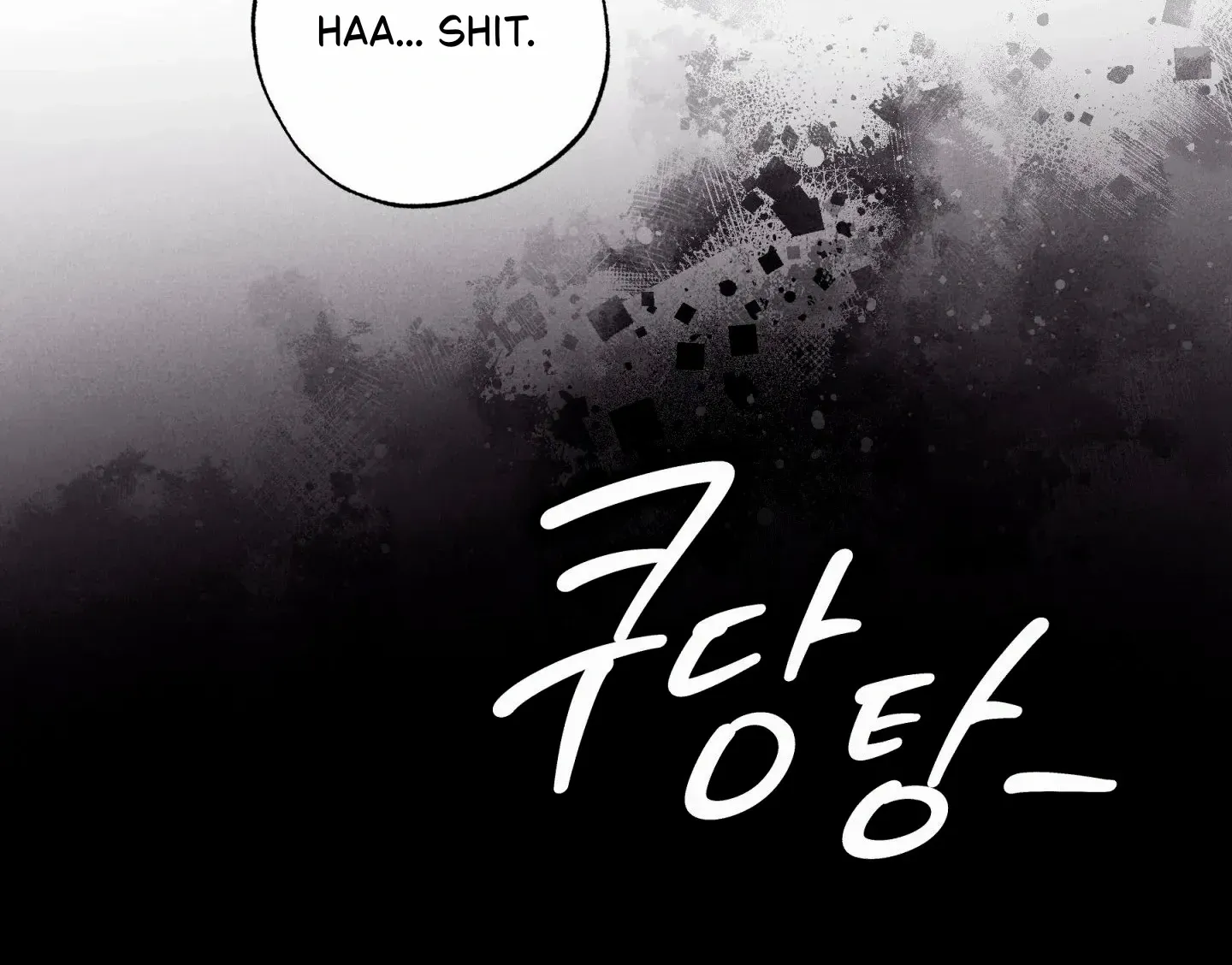 Read Unsleep chapter 51 image 102 on Lezhin