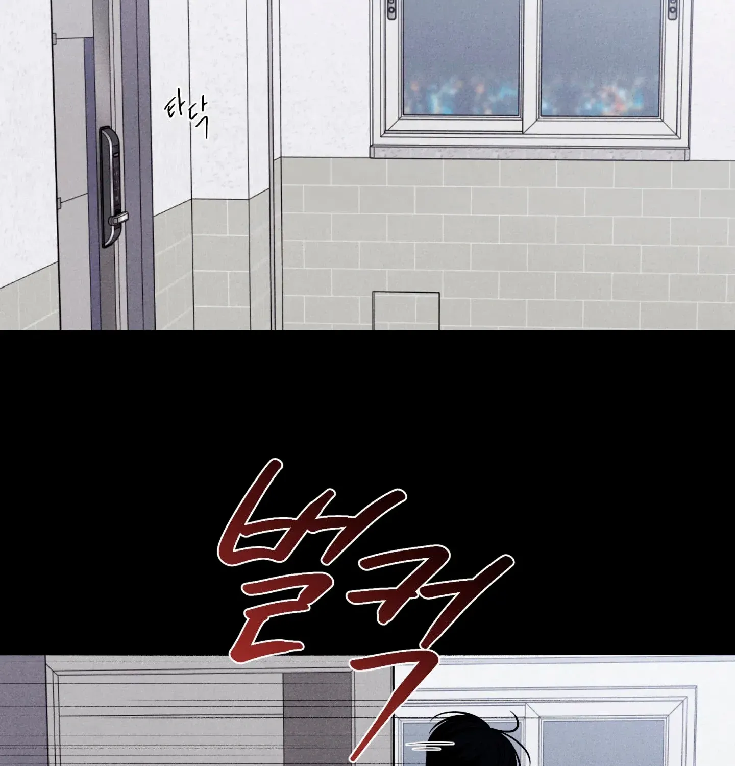 Read Unsleep chapter 51 image 105 on Lezhin