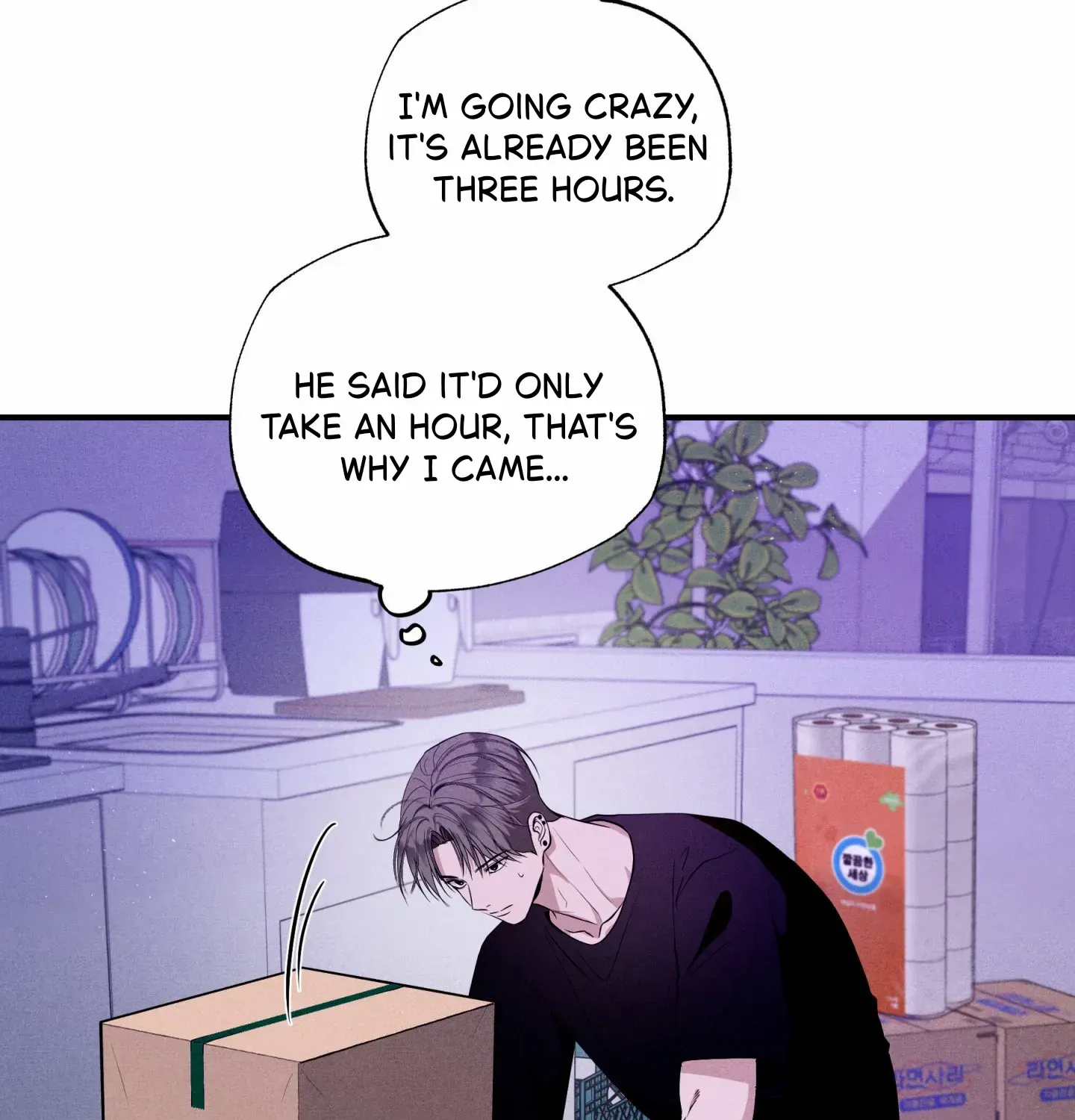 Read Unsleep chapter 51 image 11 on Lezhin