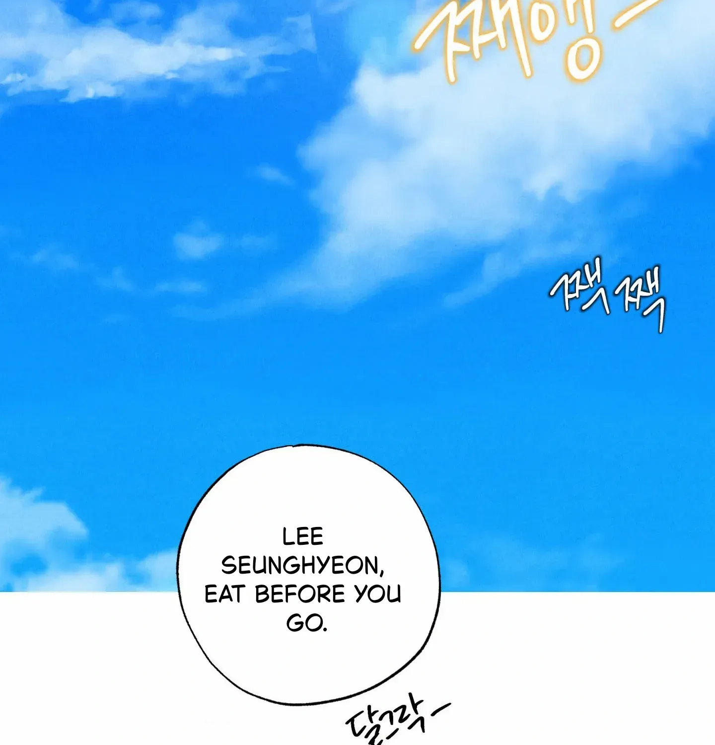 Read Unsleep chapter 51 image 138 on Lezhin