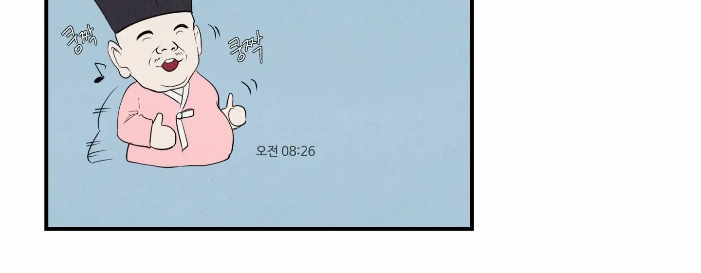 Read Unsleep chapter 51 image 153 on Lezhin