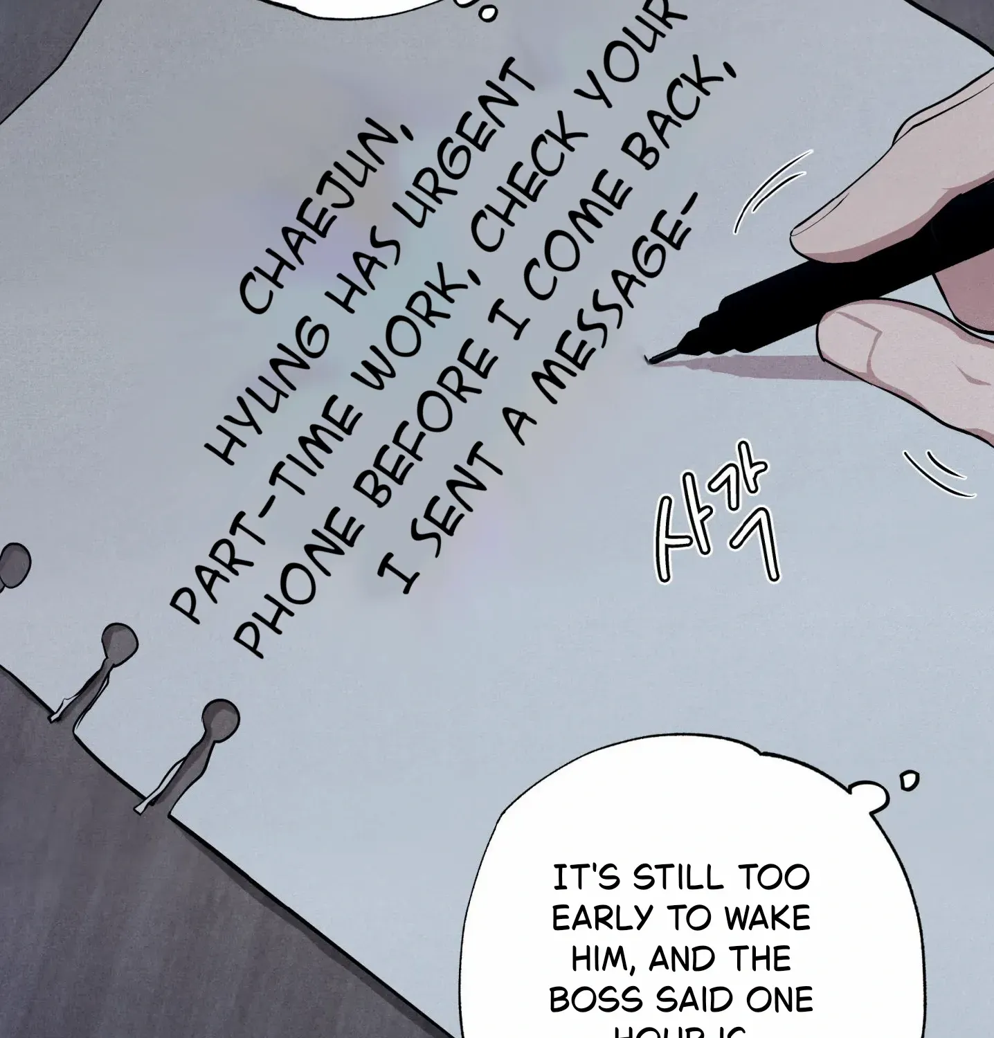 Read Unsleep chapter 51 image 32 on Lezhin