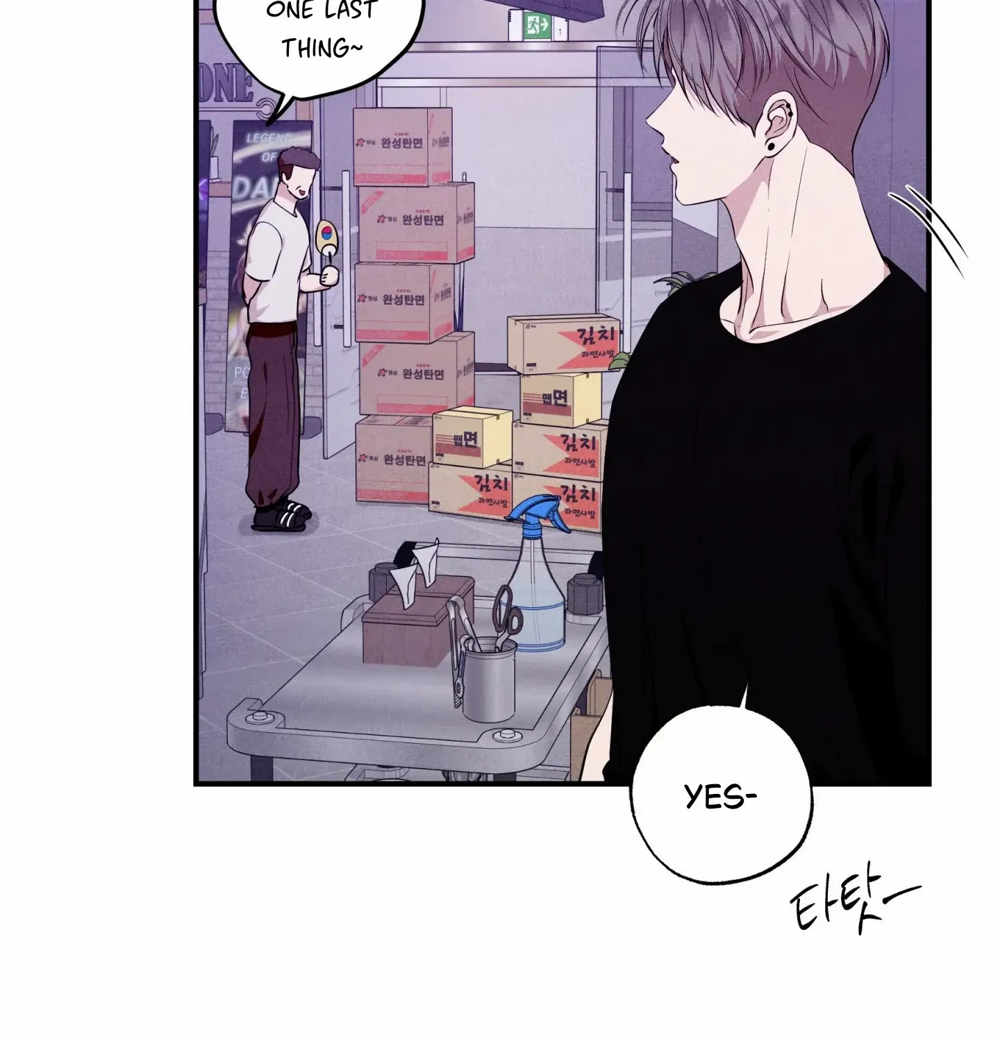 Read Unsleep chapter 51 image 38 on Lezhin