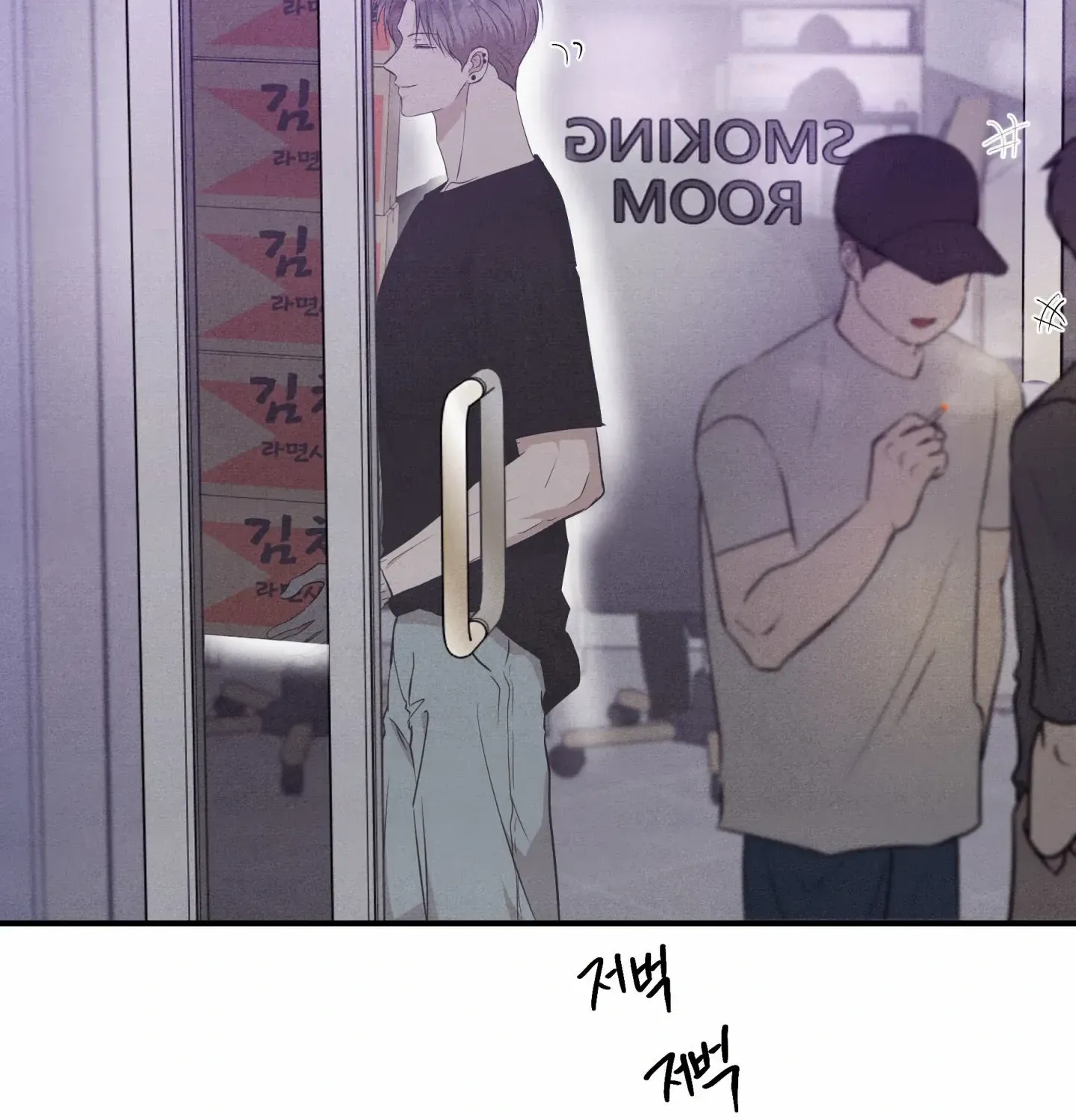 Read Unsleep chapter 51 image 42 on Lezhin