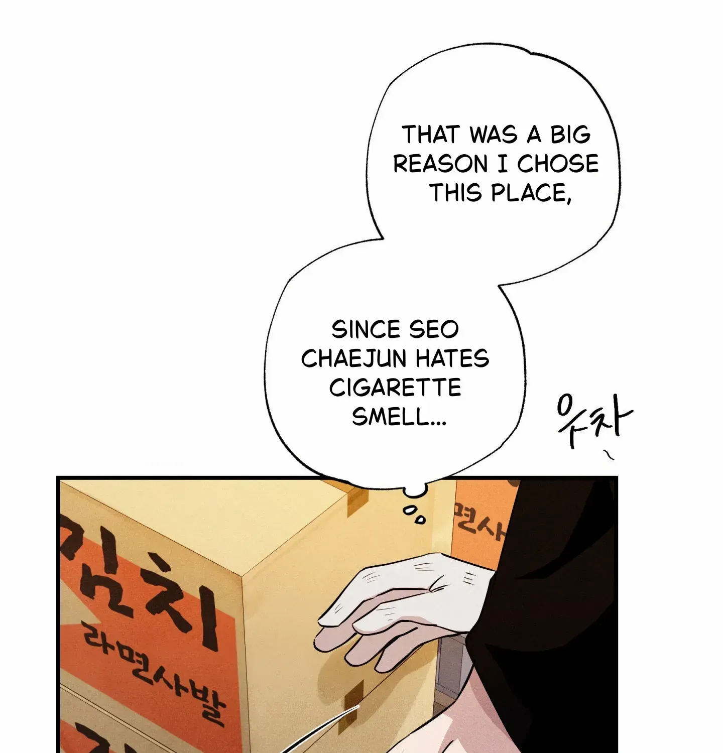 Read Unsleep chapter 51 image 43 on Lezhin