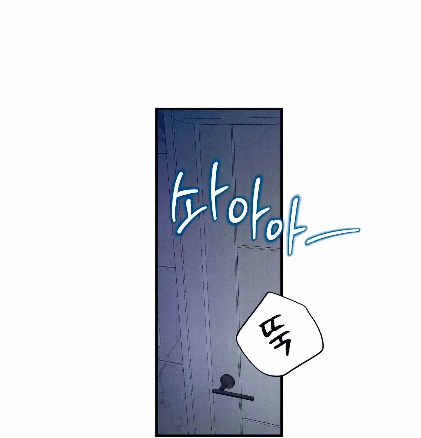 Read Unsleep chapter 51 image 61 on Lezhin