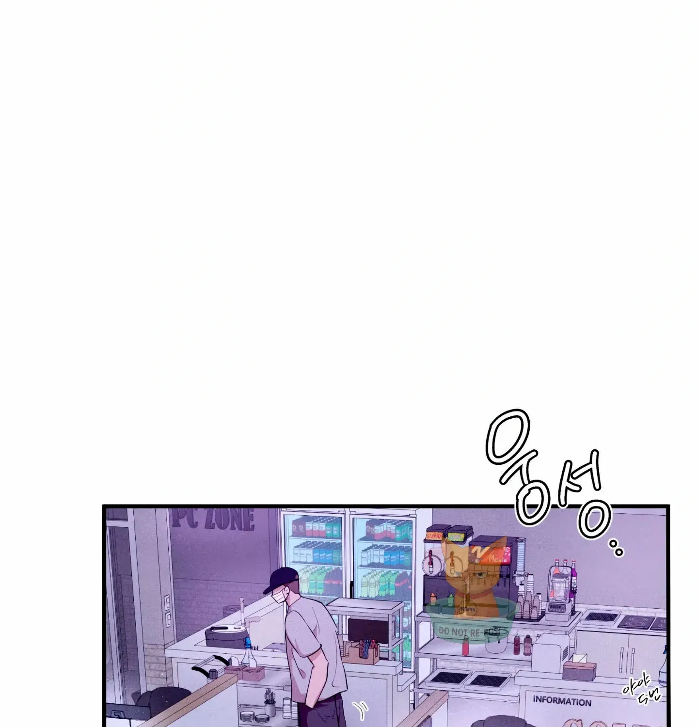 Read Unsleep chapter 51 image 7 on Lezhin