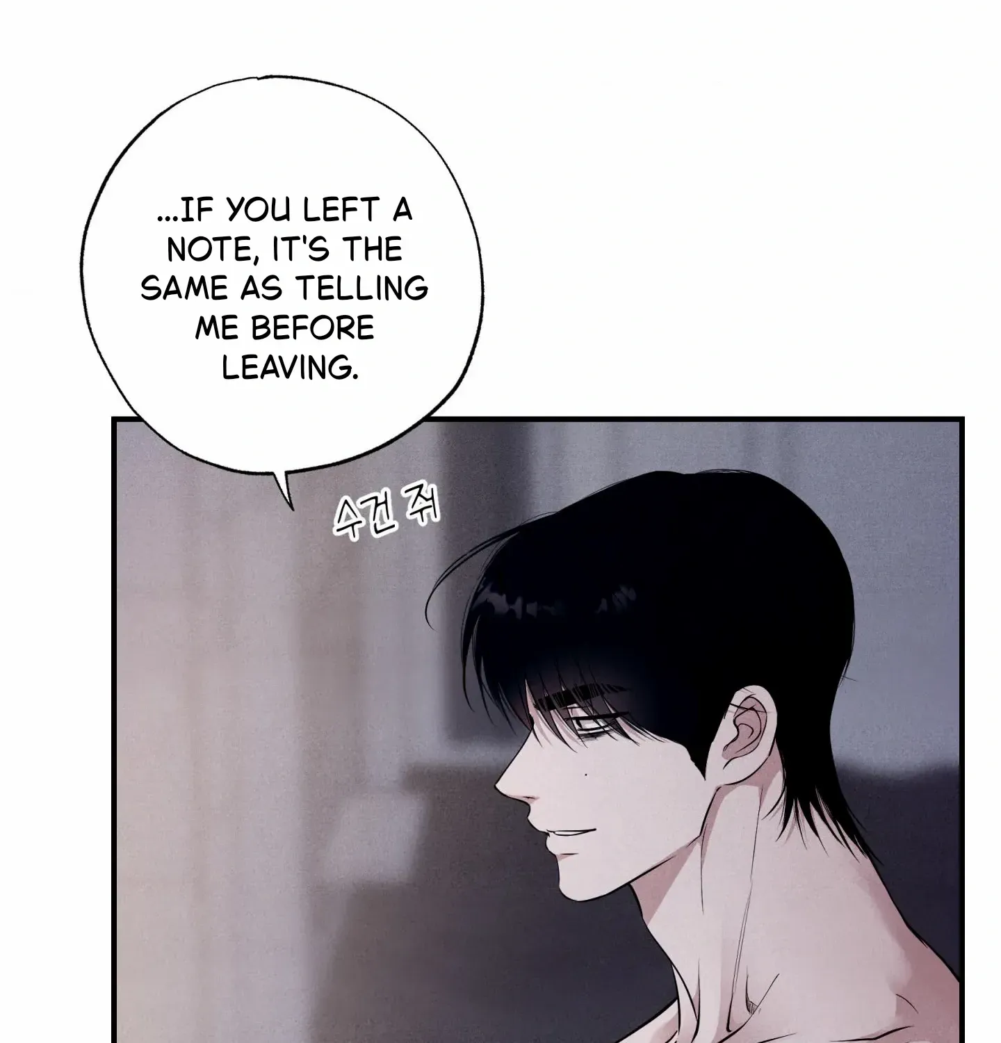 Read Unsleep chapter 51 image 79 on Lezhin