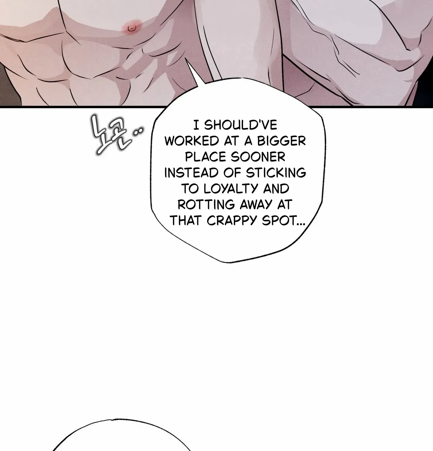 Read Unsleep chapter 51 image 88 on Lezhin