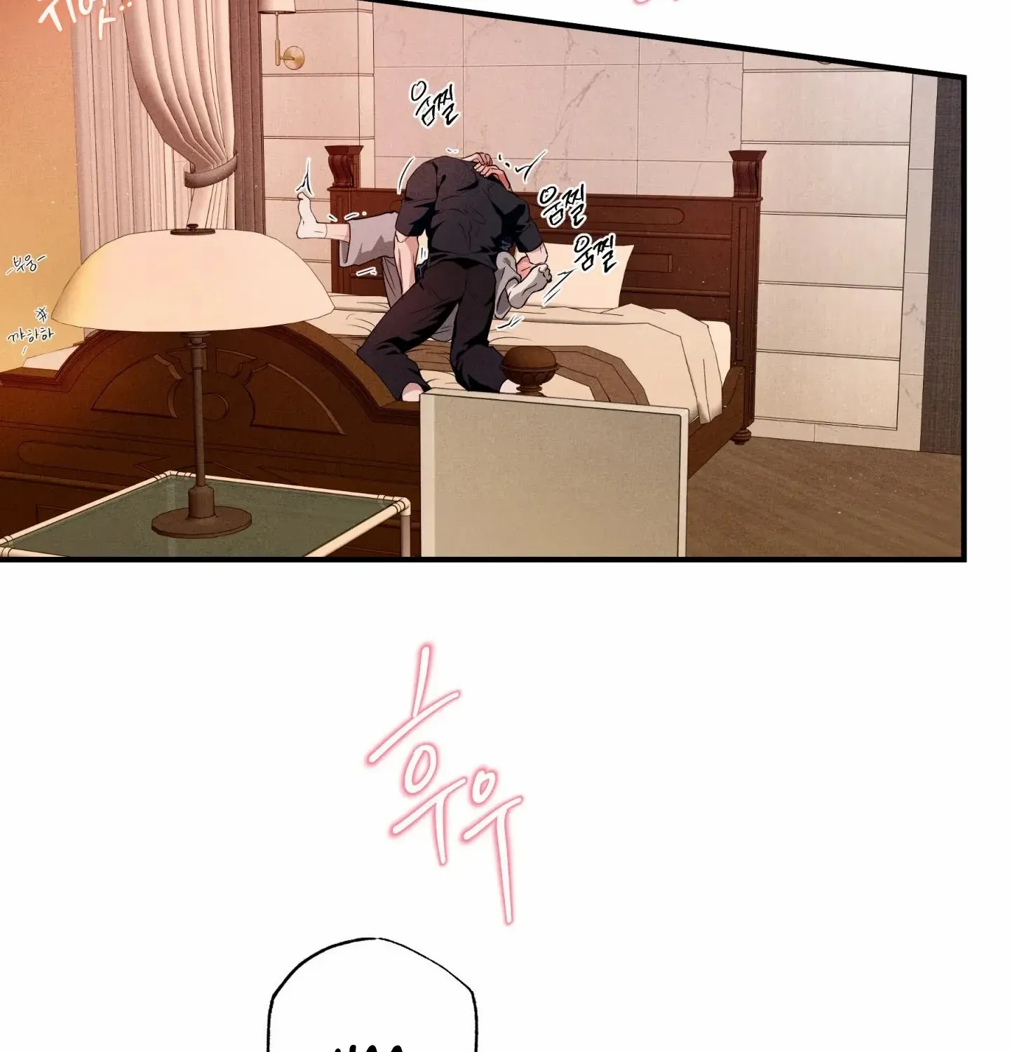 Read Unsleep chapter 52 image 111 on Lezhin