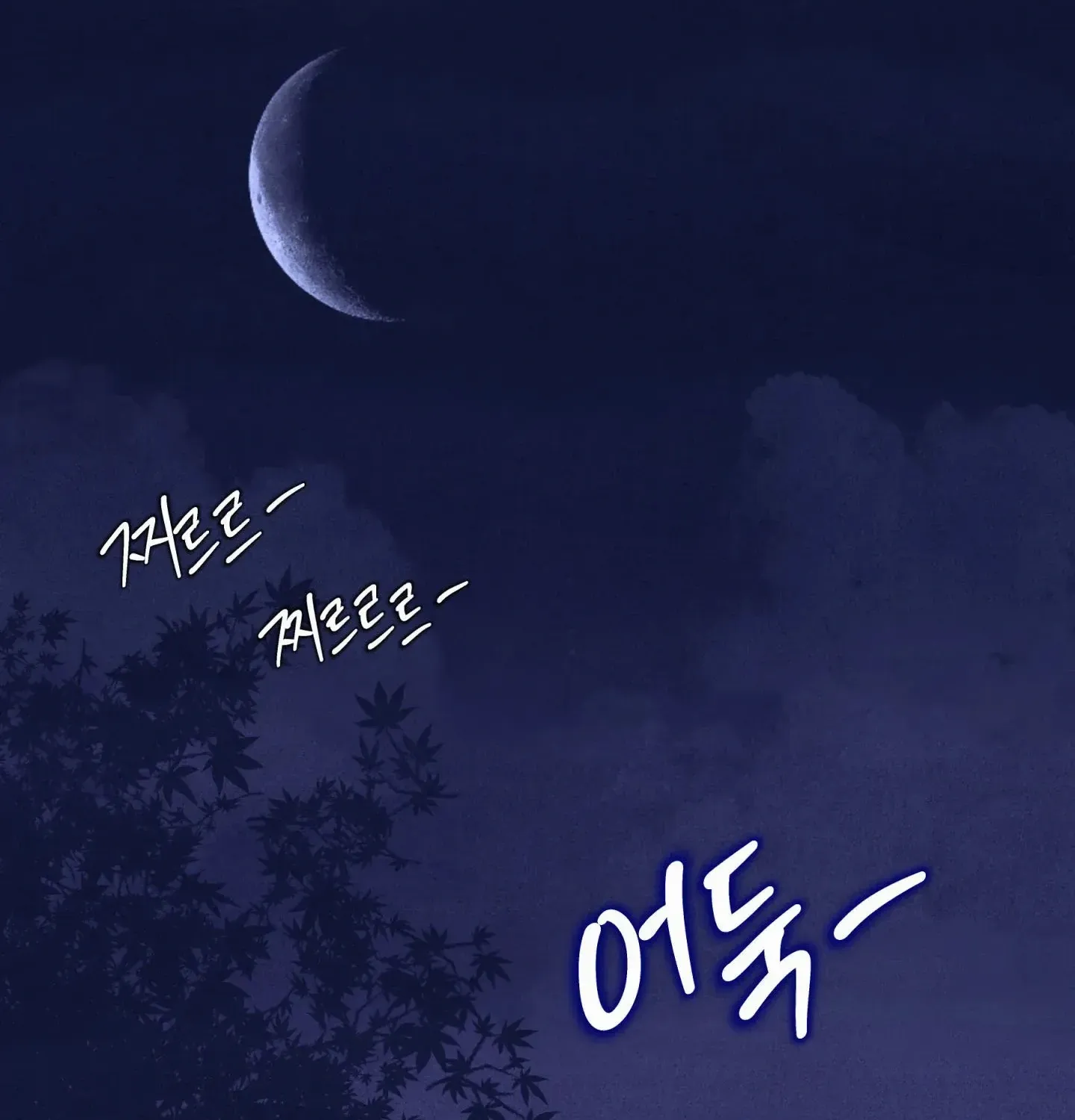 Read Unsleep chapter 52 image 122 on Lezhin