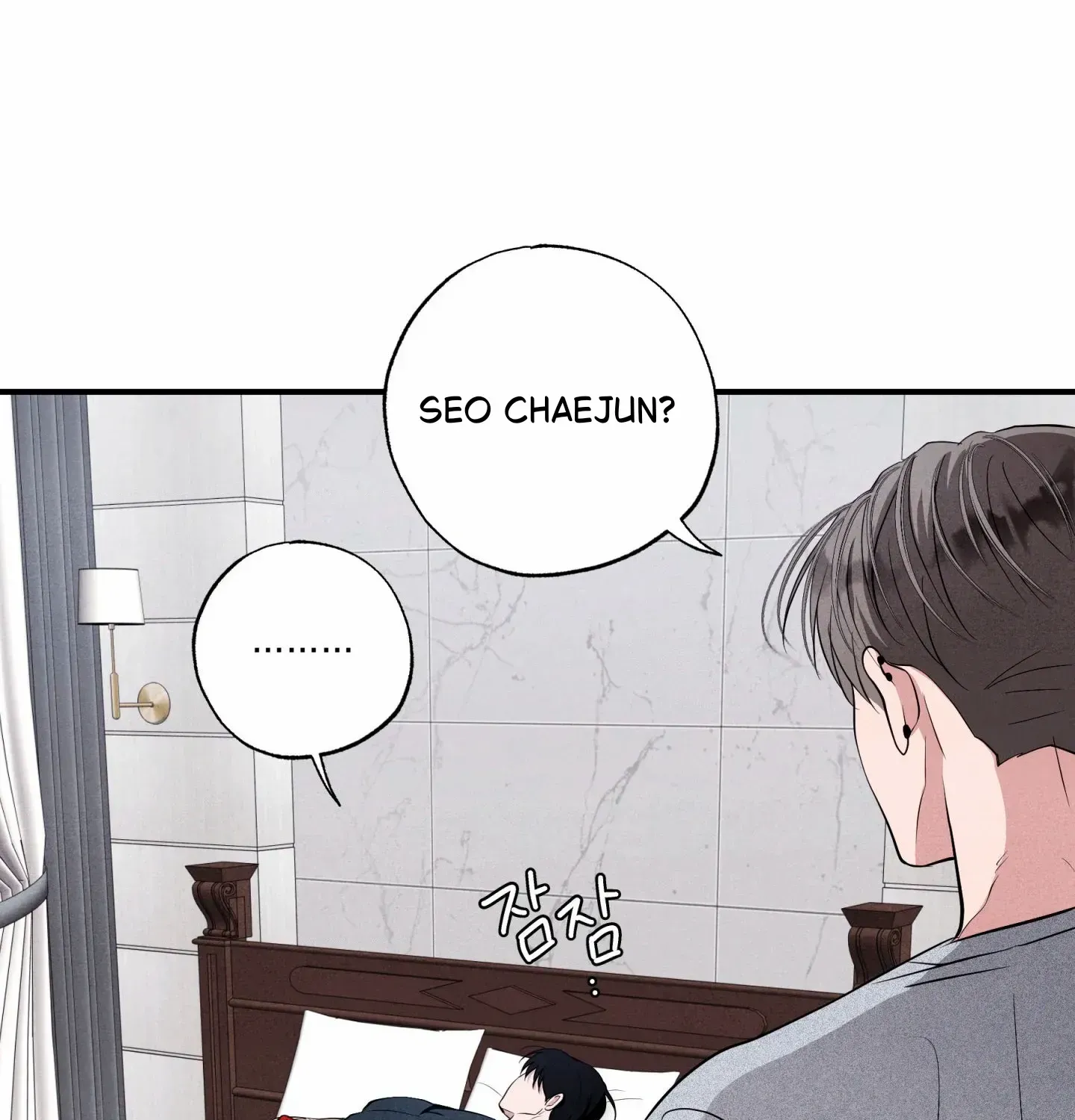 Read Unsleep chapter 52 image 131 on Lezhin