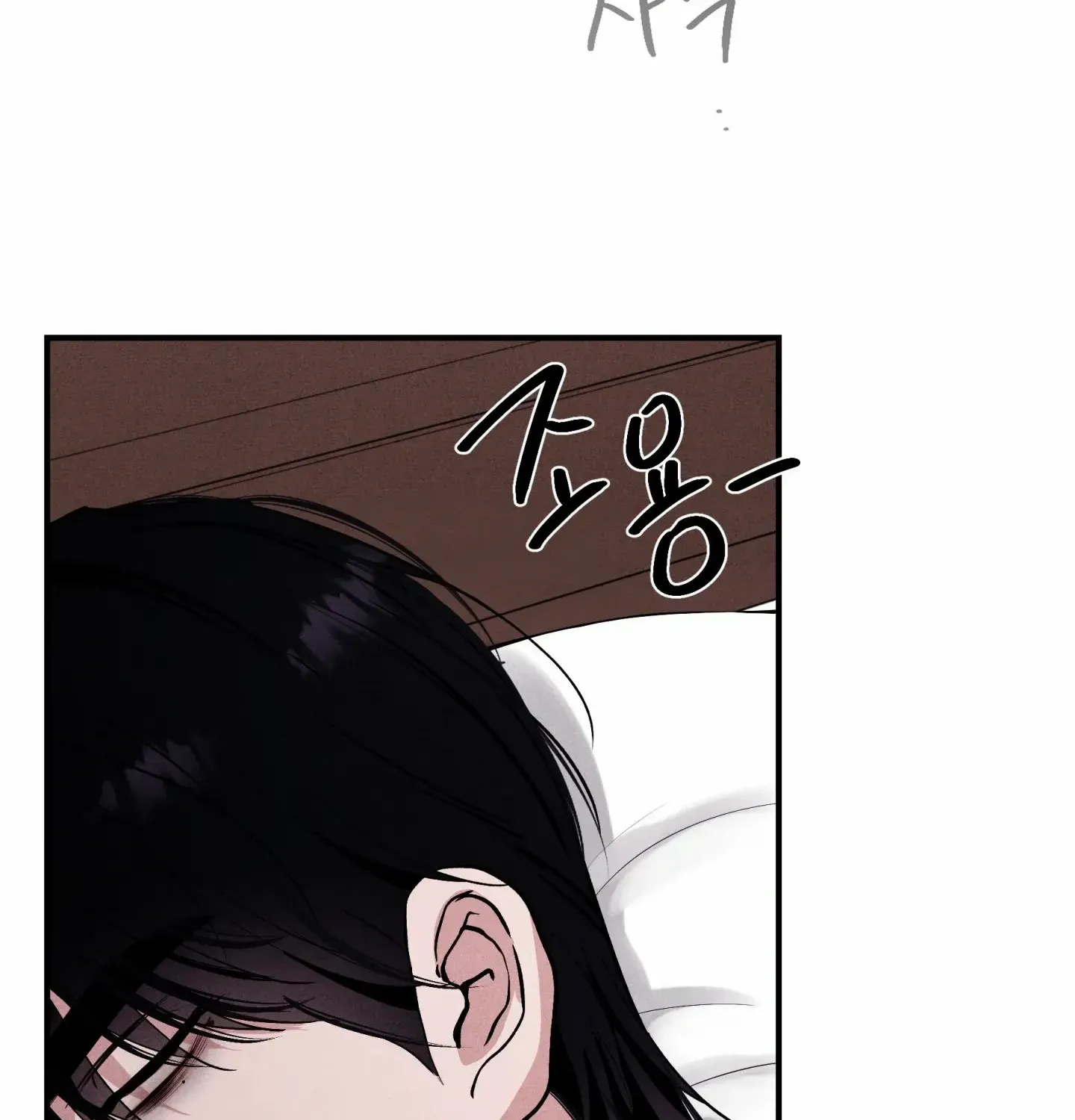 Read Unsleep chapter 52 image 141 on Lezhin