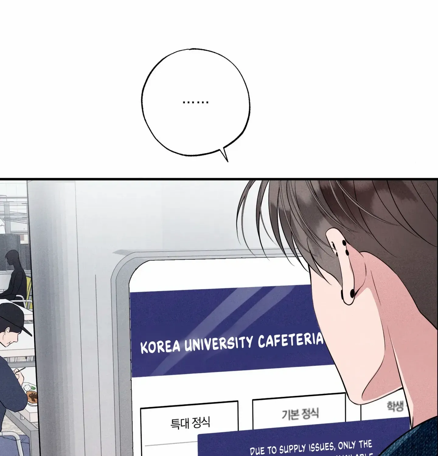 Read Unsleep chapter 52 image 19 on Lezhin