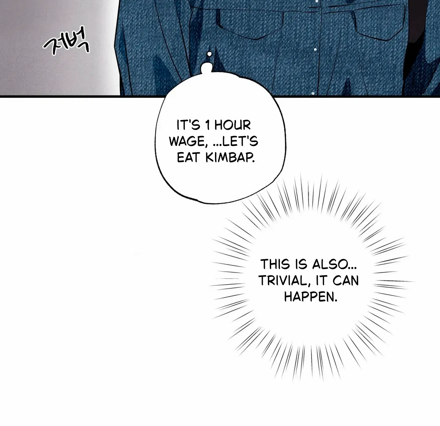 Read Unsleep chapter 52 image 22 on Lezhin