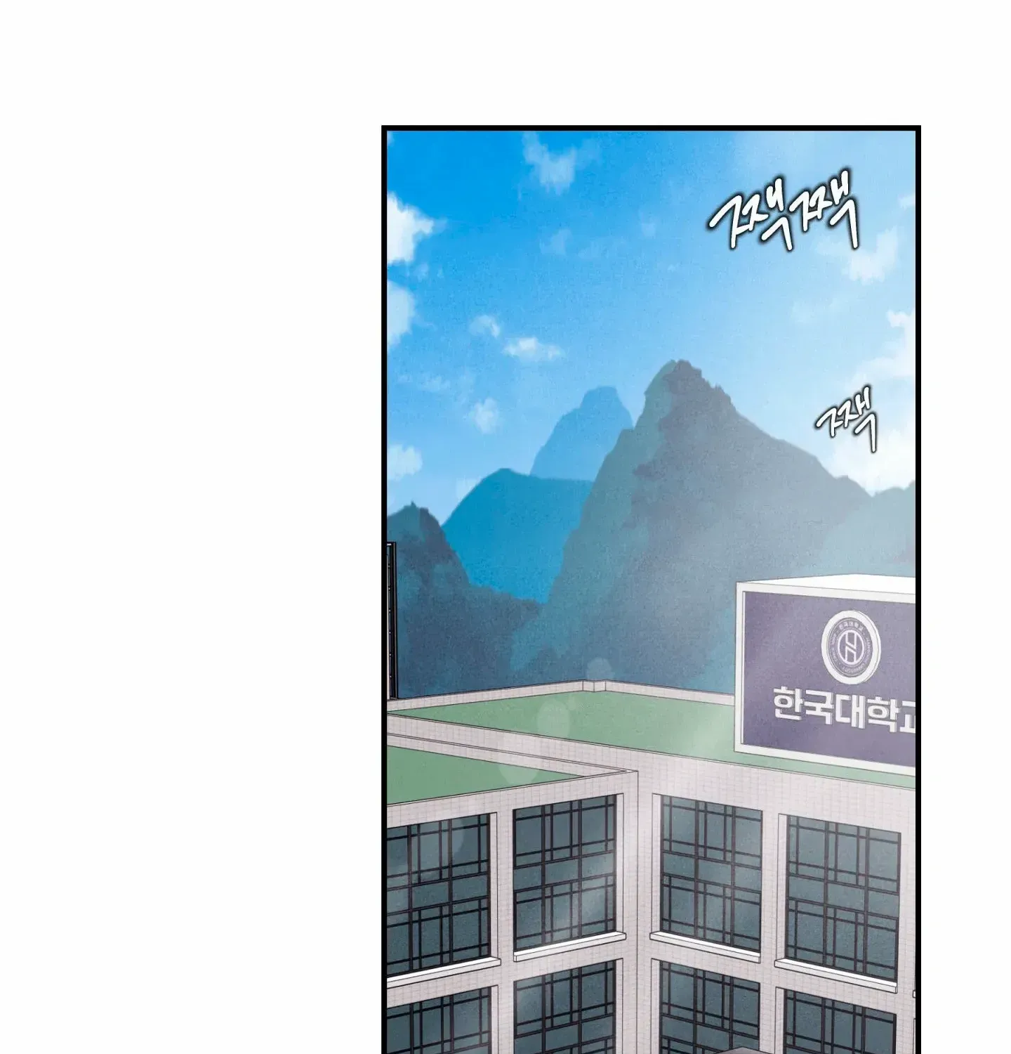 Read Unsleep chapter 52 image 5 on Lezhin