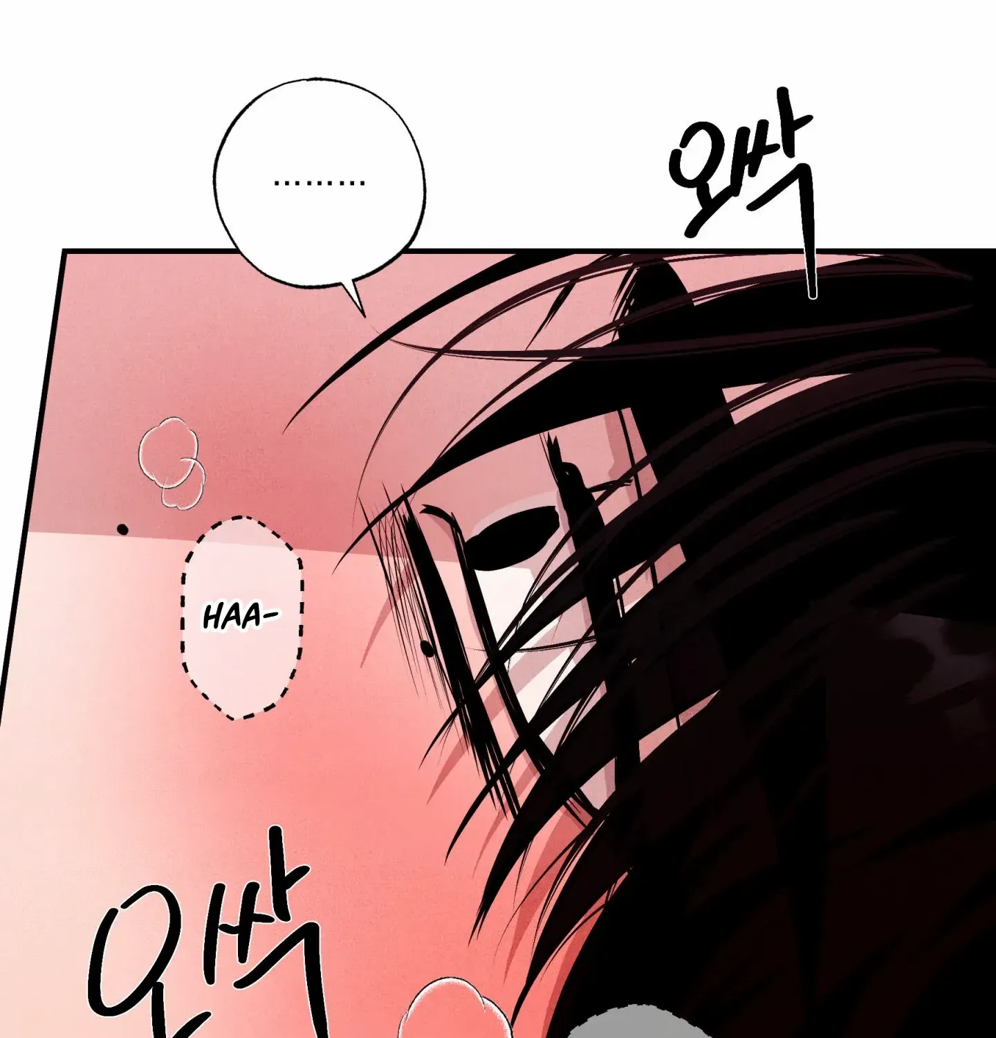 Read Unsleep chapter 52 image 77 on Lezhin