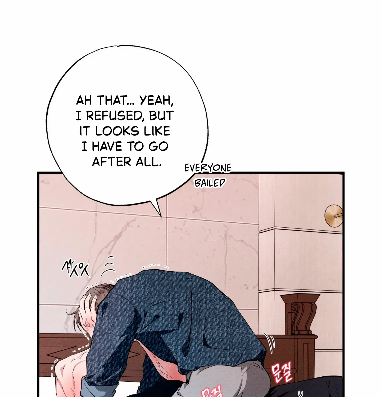 Read Unsleep chapter 52 image 80 on Lezhin