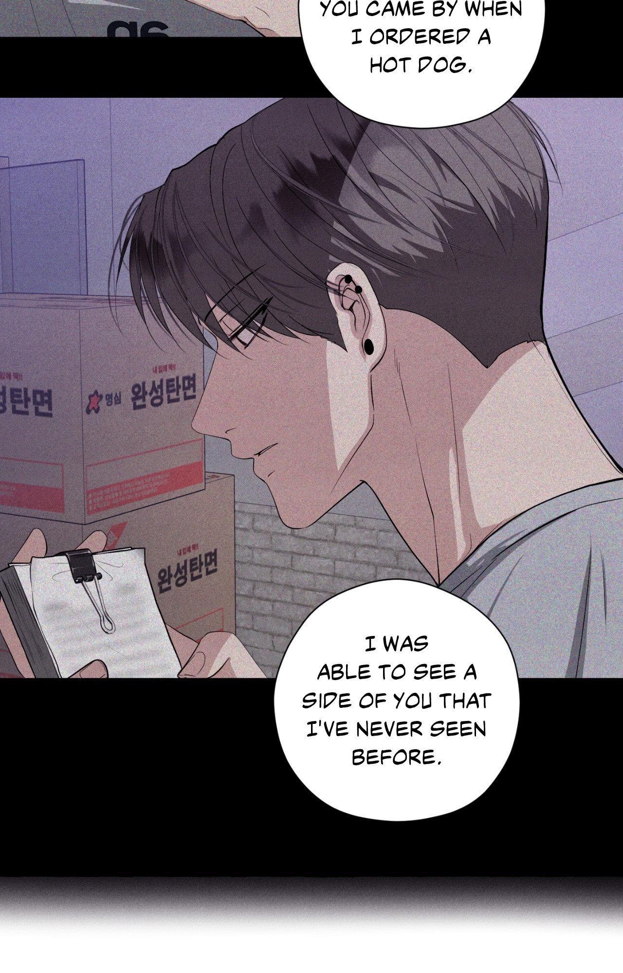 Read Unsleep chapter 53.1 image 88 on Lezhin